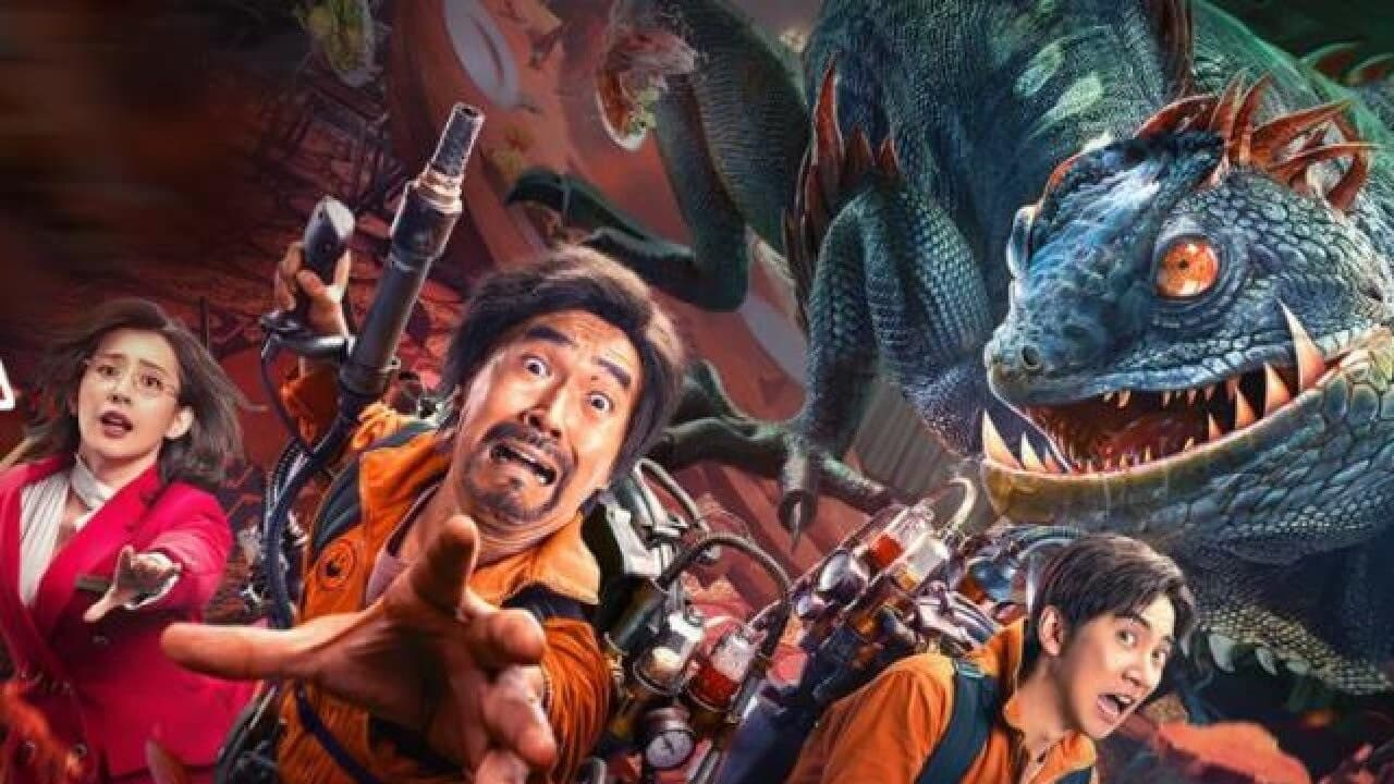 램페이지: 더 리자드