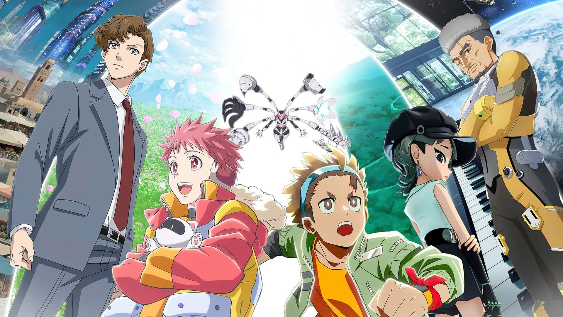 미루: 나의 미래