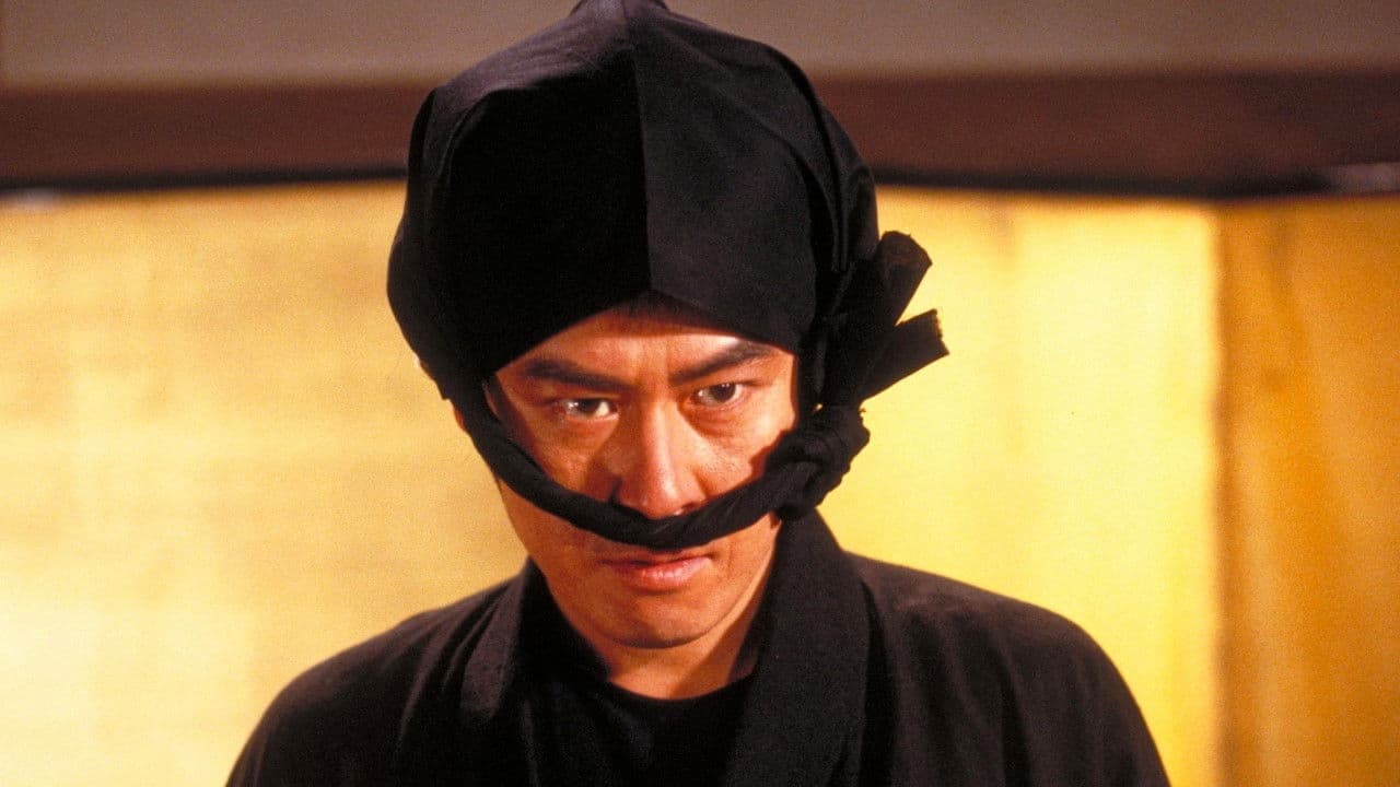 夢と承知で　鼠小僧大江戸青春絵図