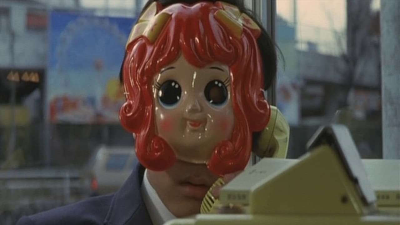 꿈꾸는 열 다섯