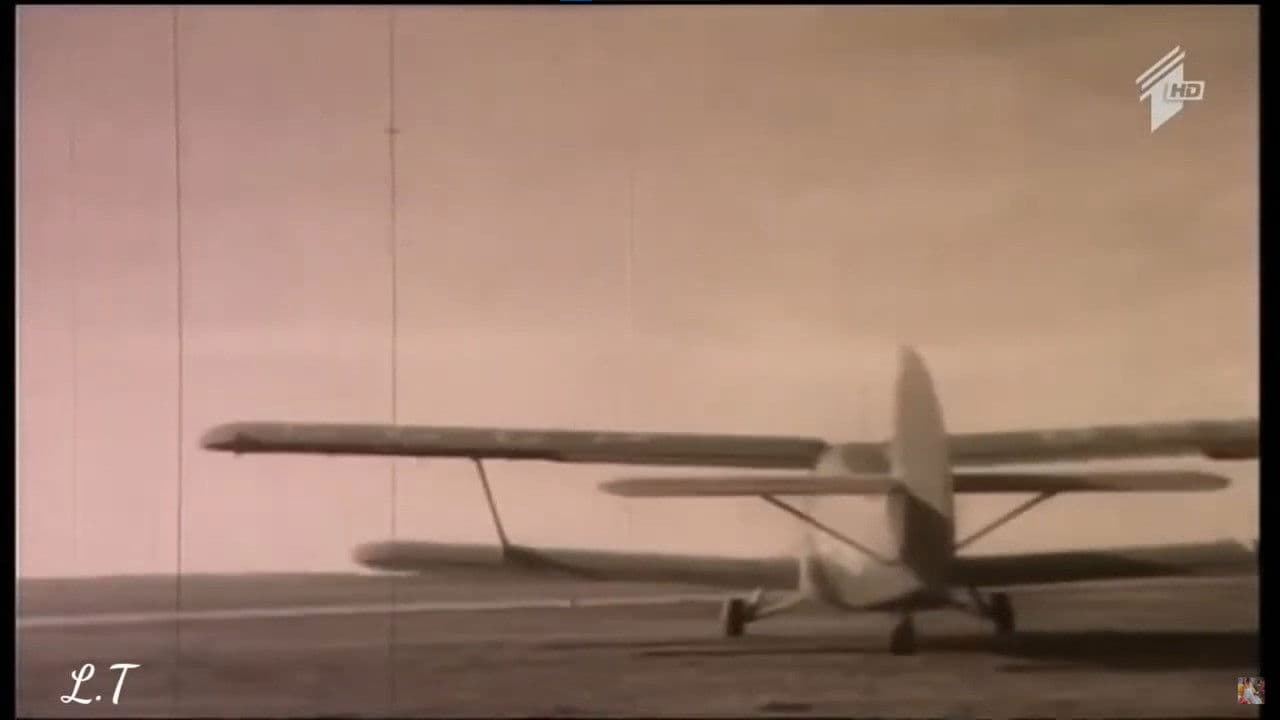 არდადეგები