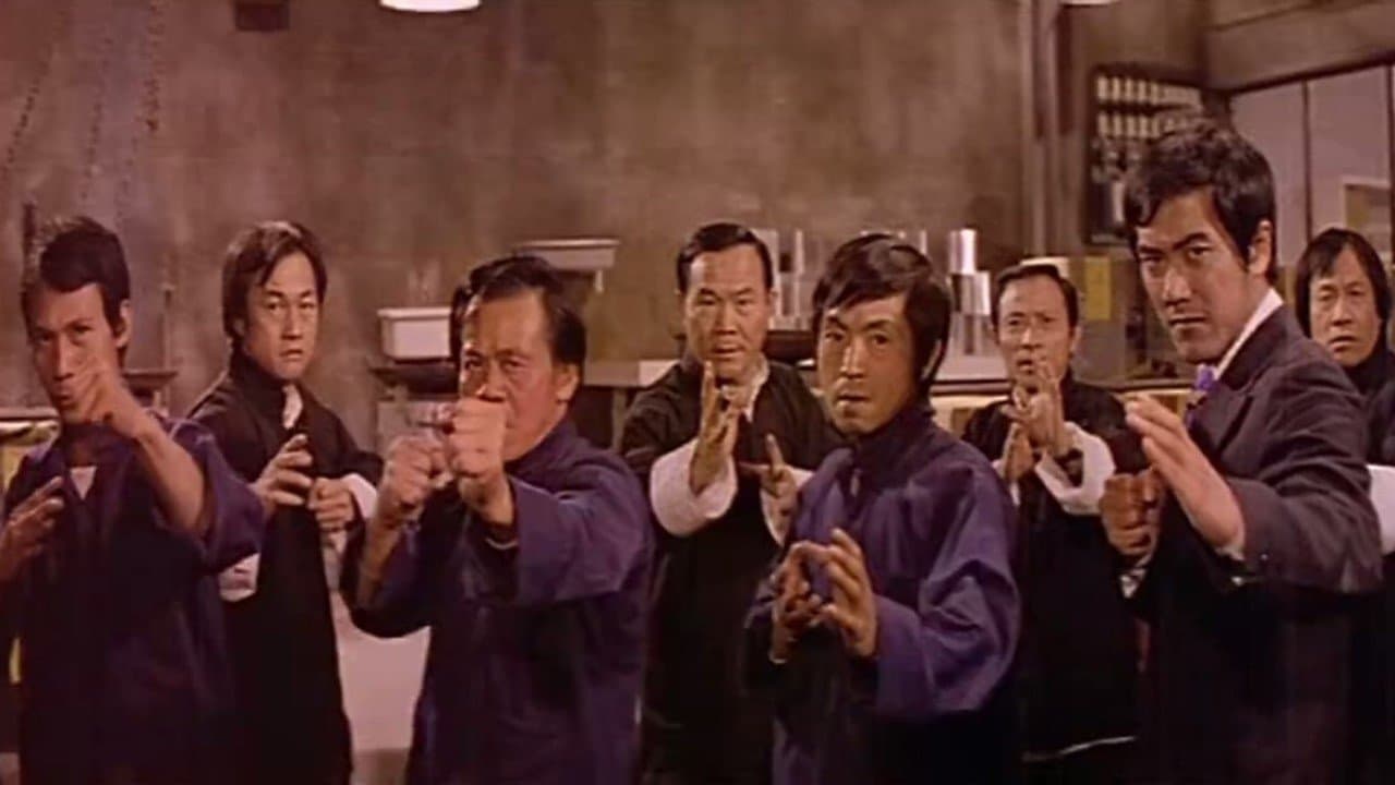 鐵金剛大破紫陽觀