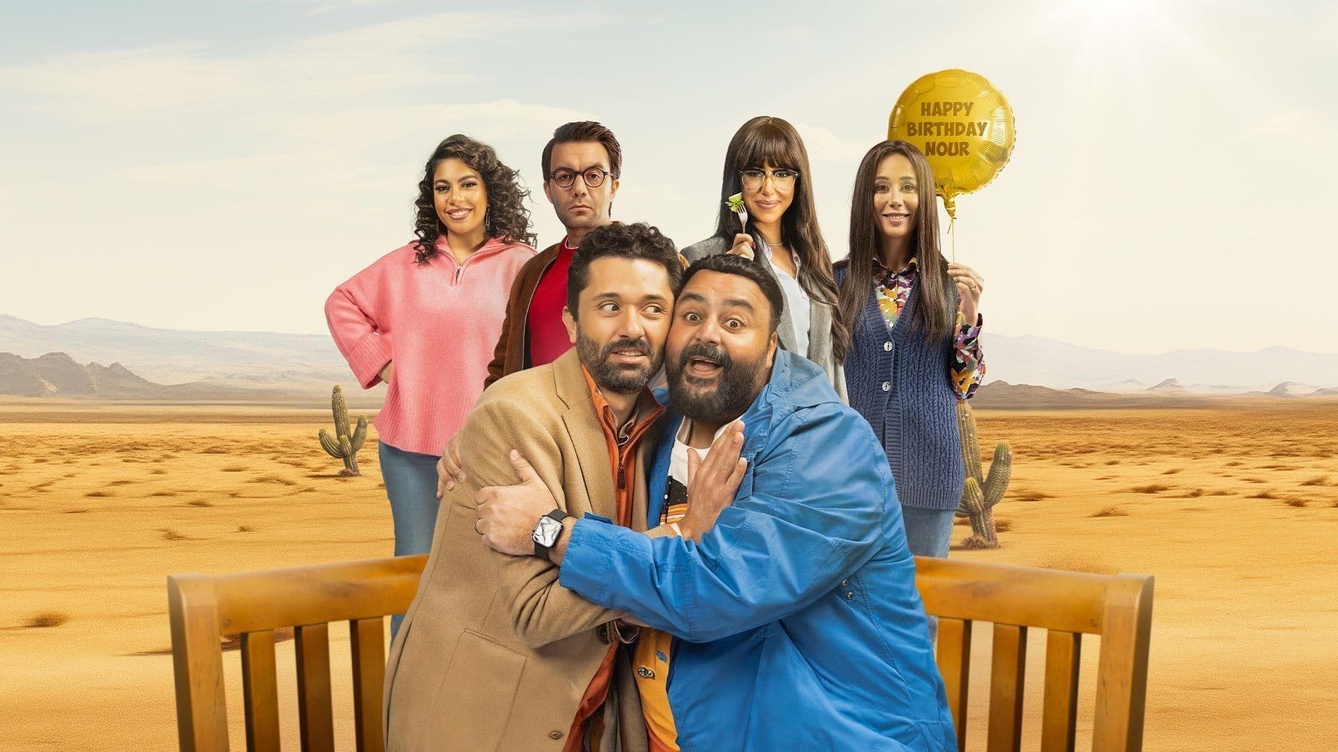 خالد نور وولده نور خالد