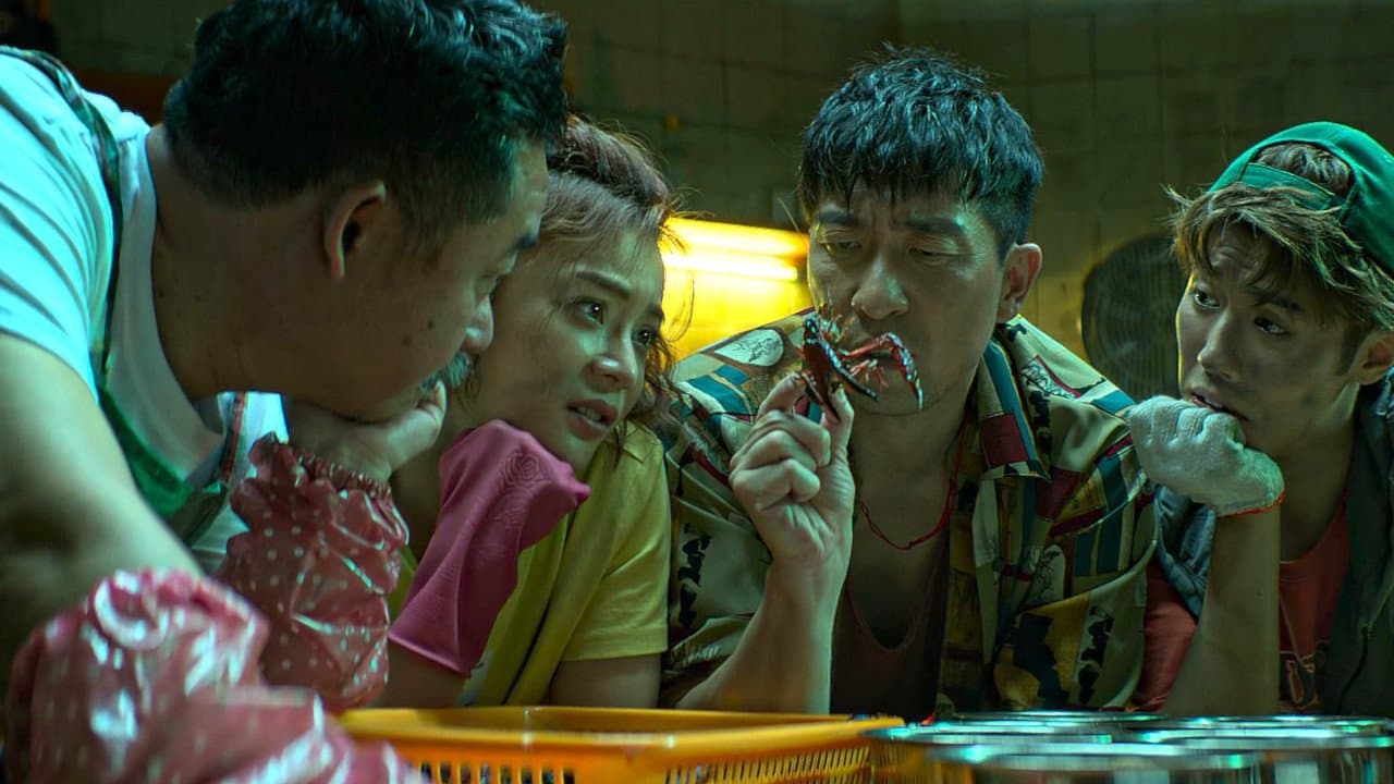 비밀경찰: 랍스터 캅