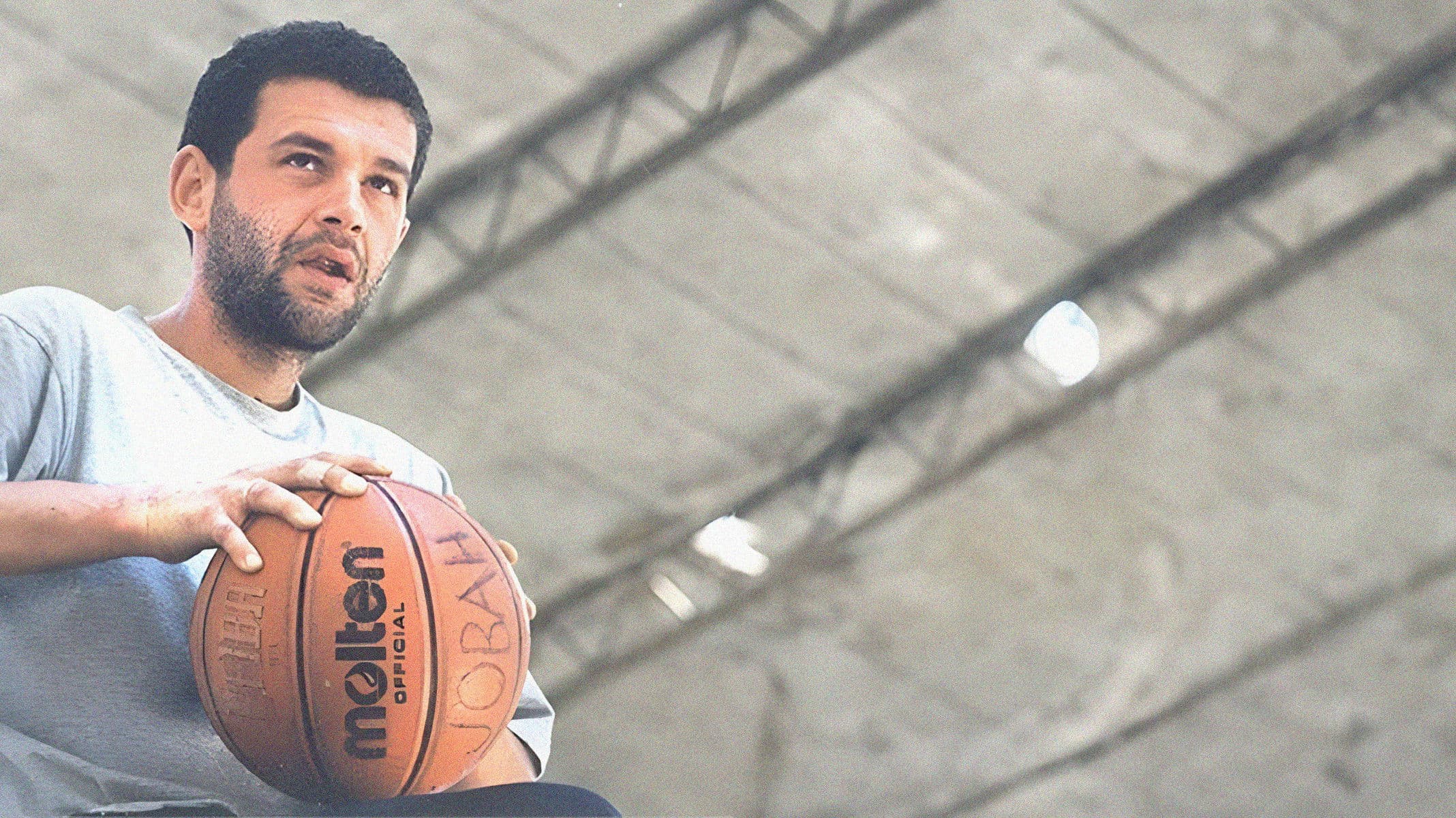 Небеска удица