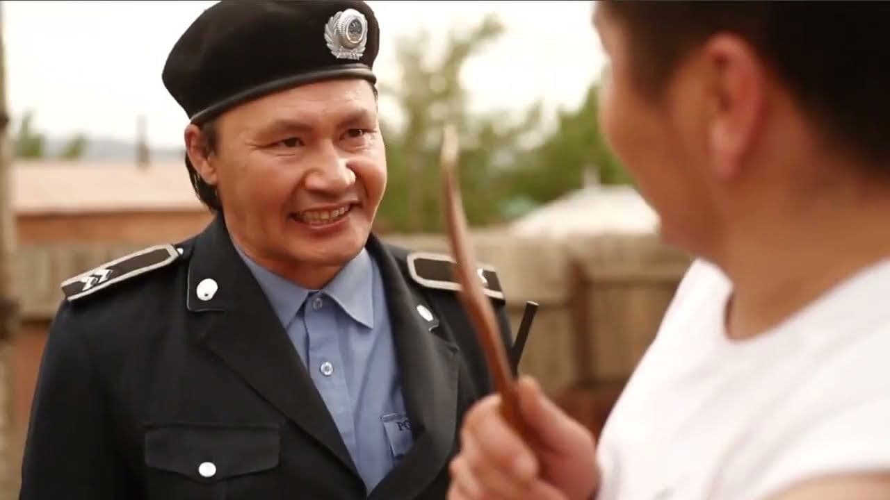 Аягүй тэнэг ээ