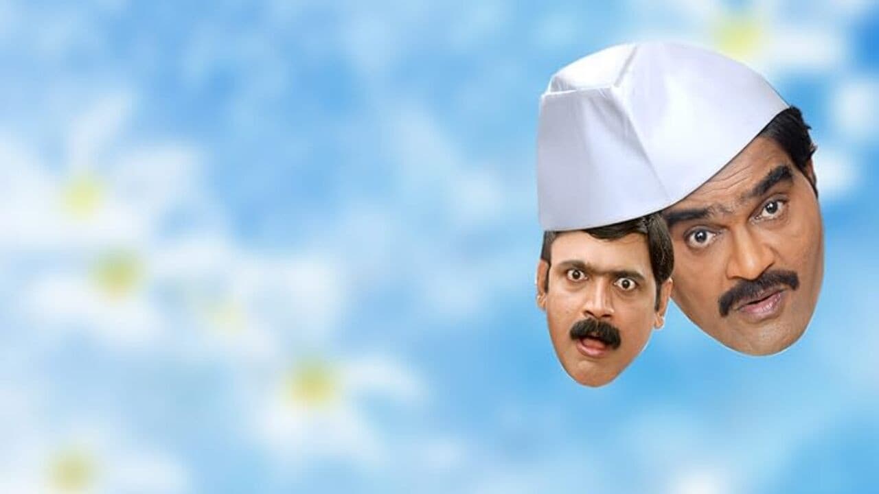 या टोपीखाली दडलय काय?