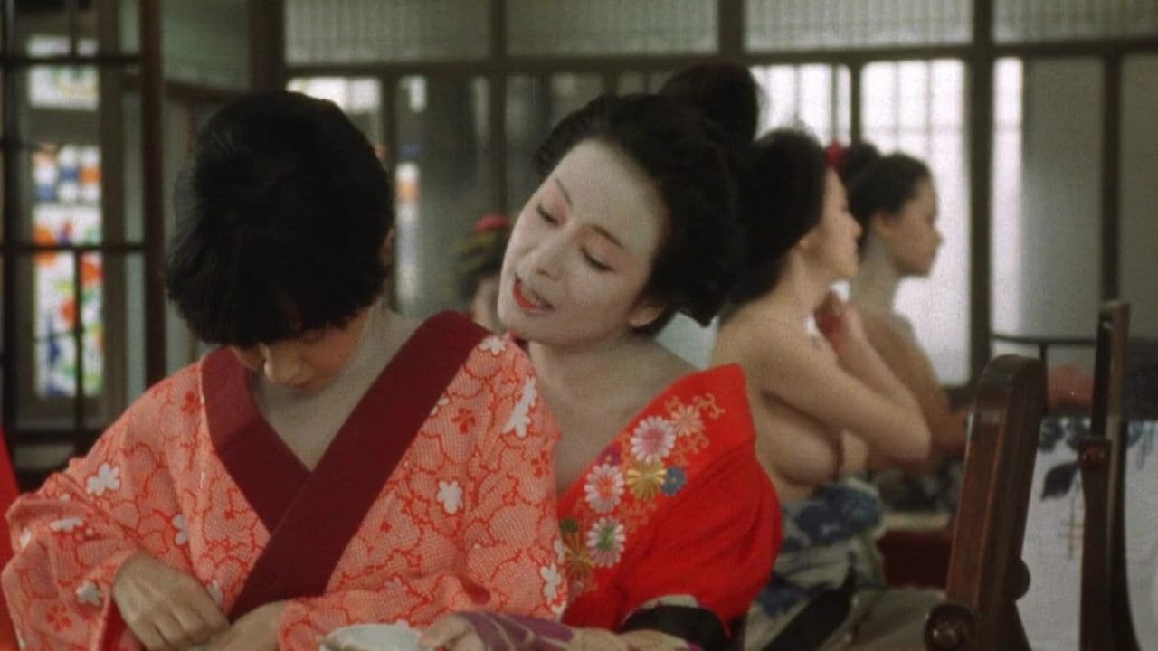 불타는 요시와라