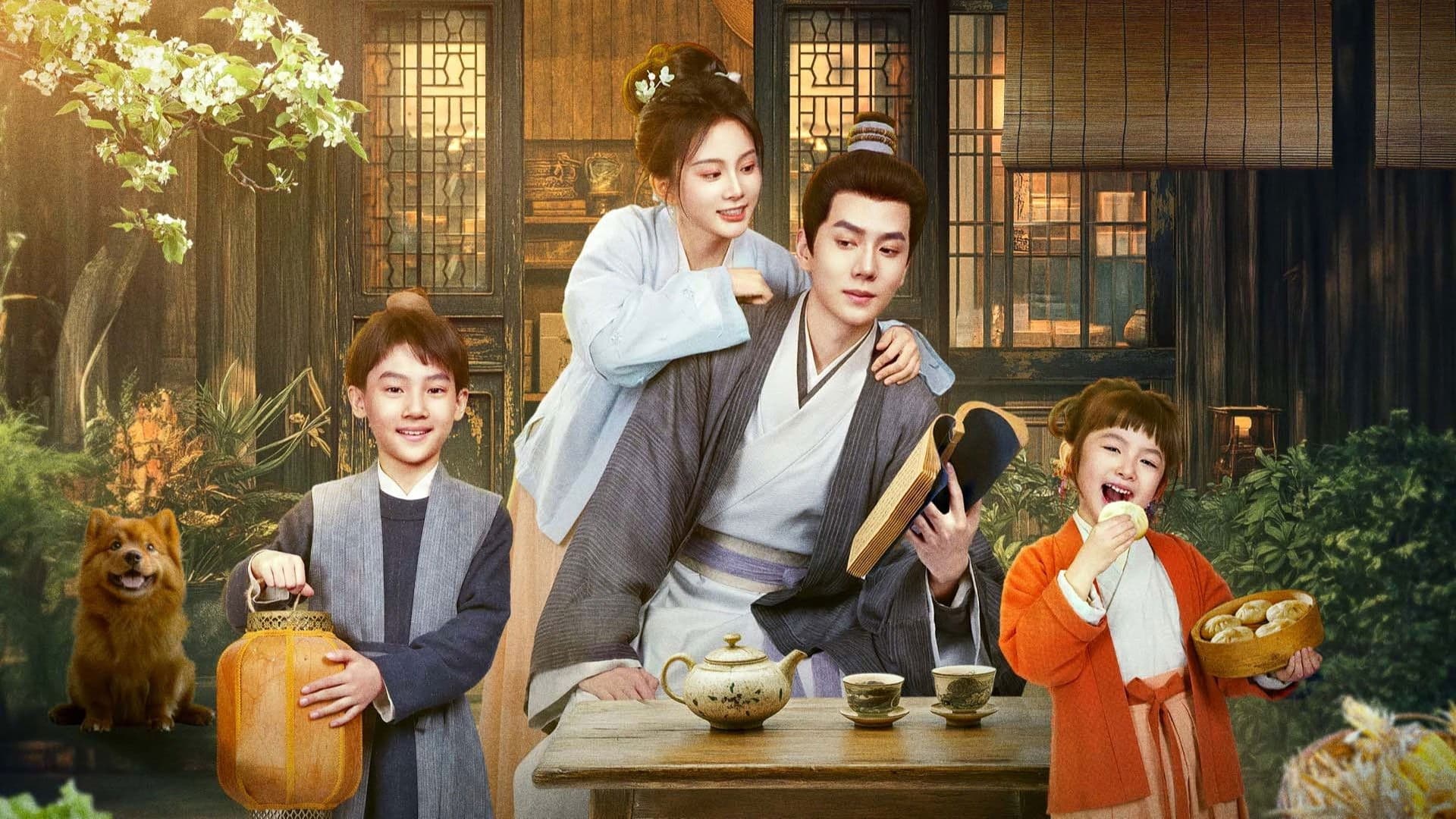 농가의 행운 아내