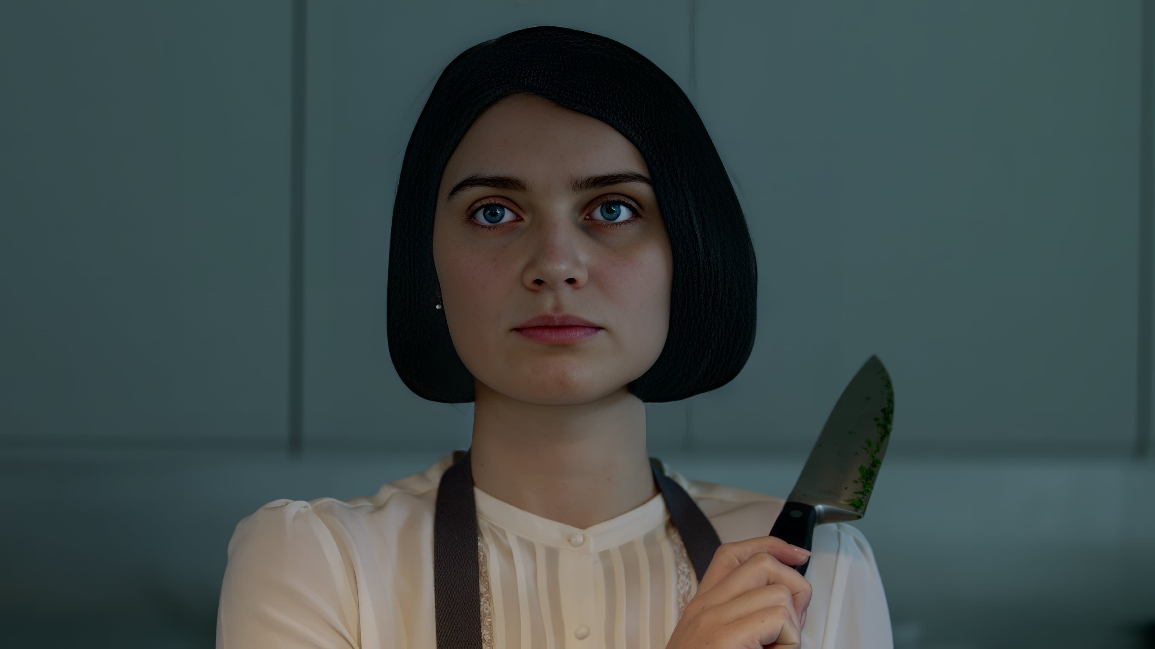 비하인드 허 아이즈