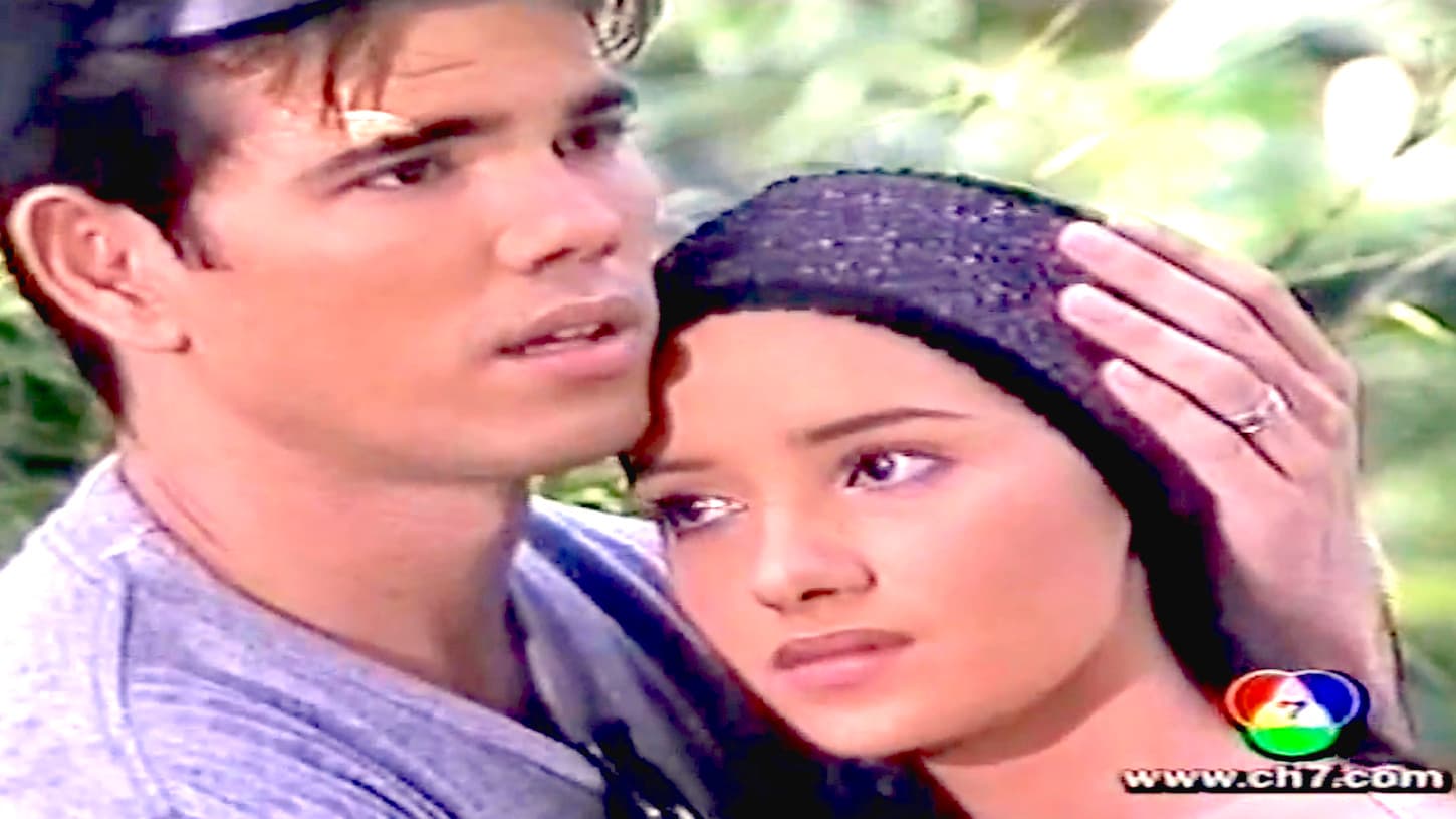 หัวใจสองภาค