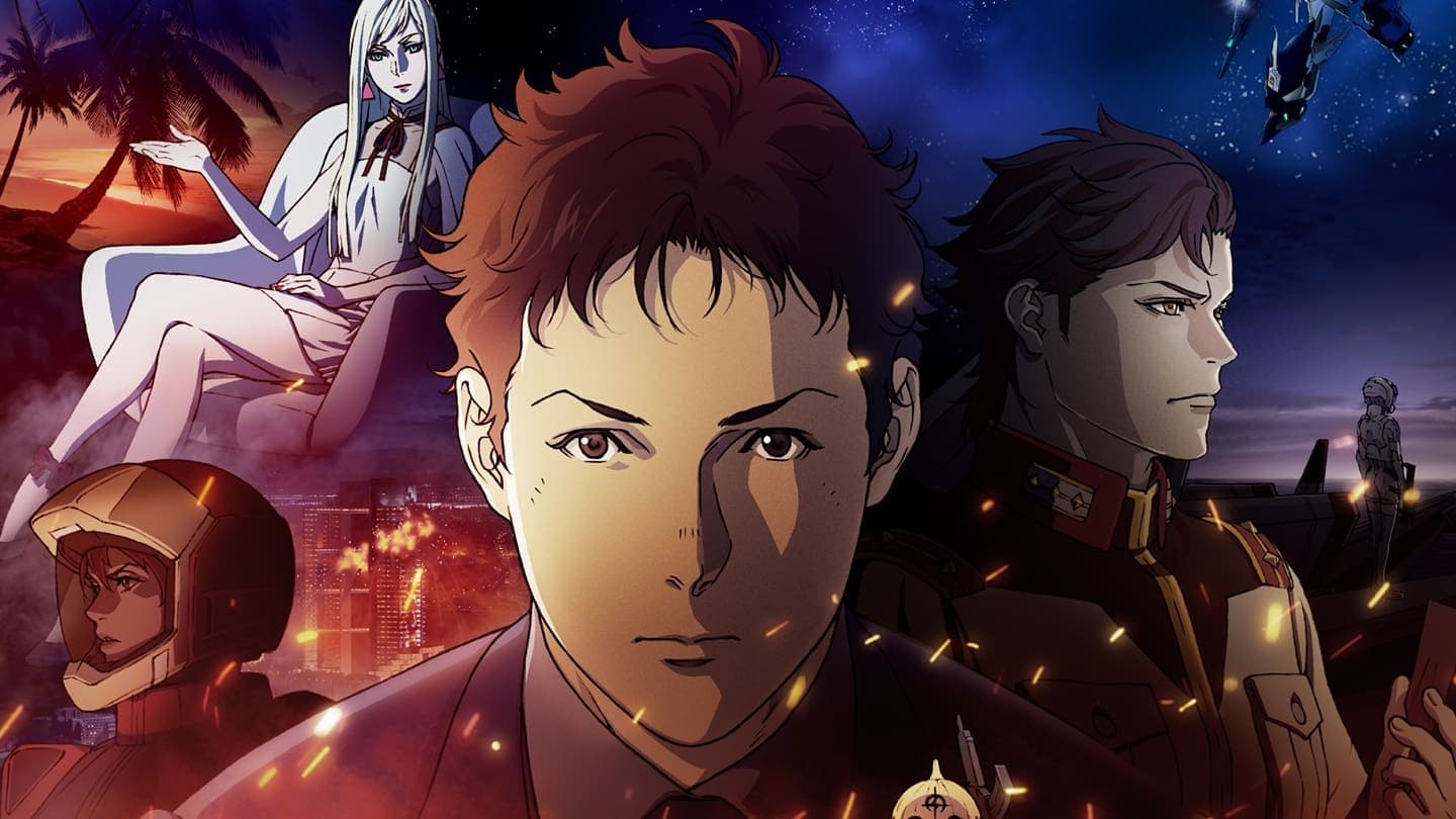 기동전사 건담: 섬광의 하사웨이