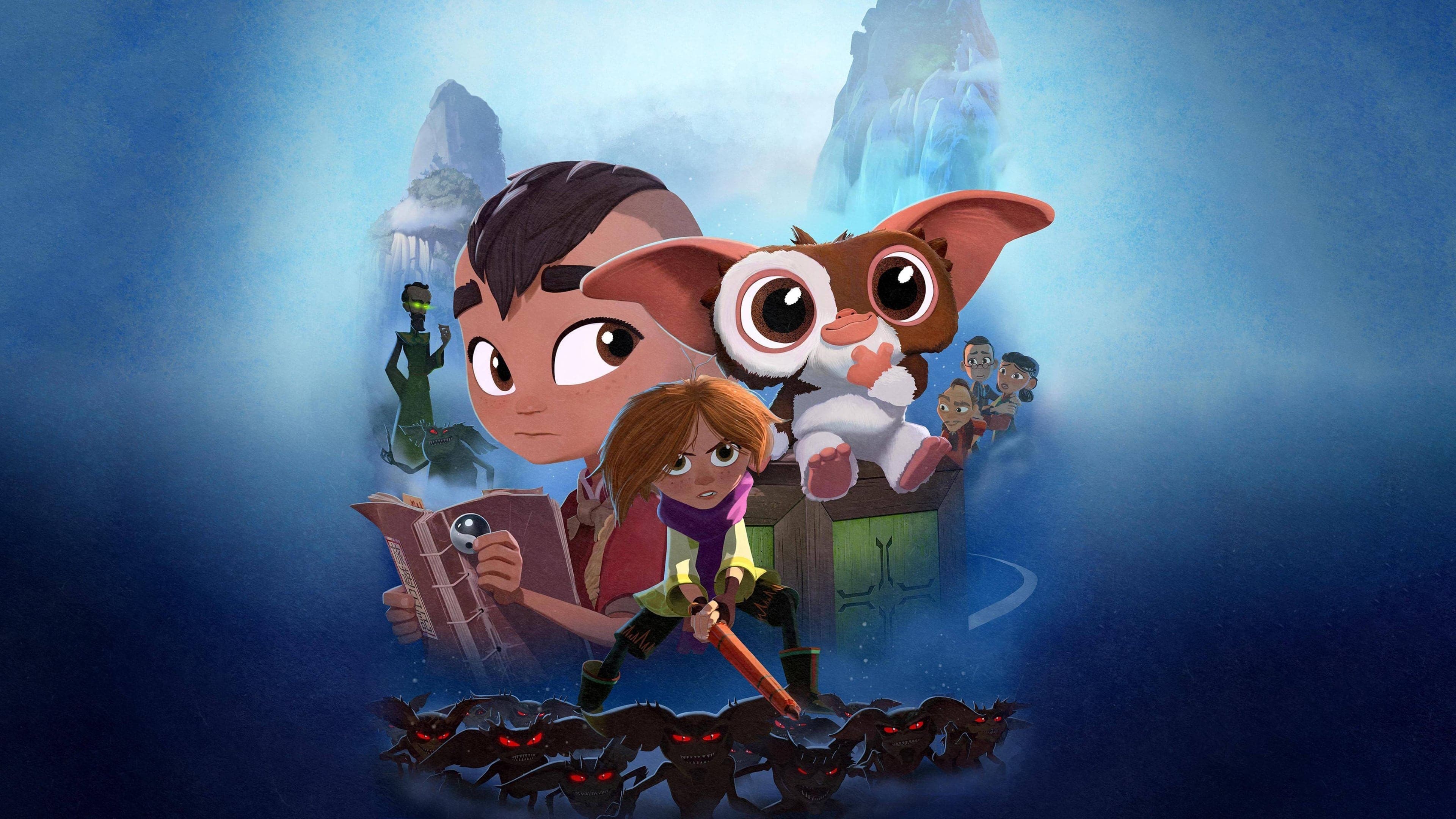 그렘린: 모과이의 비밀