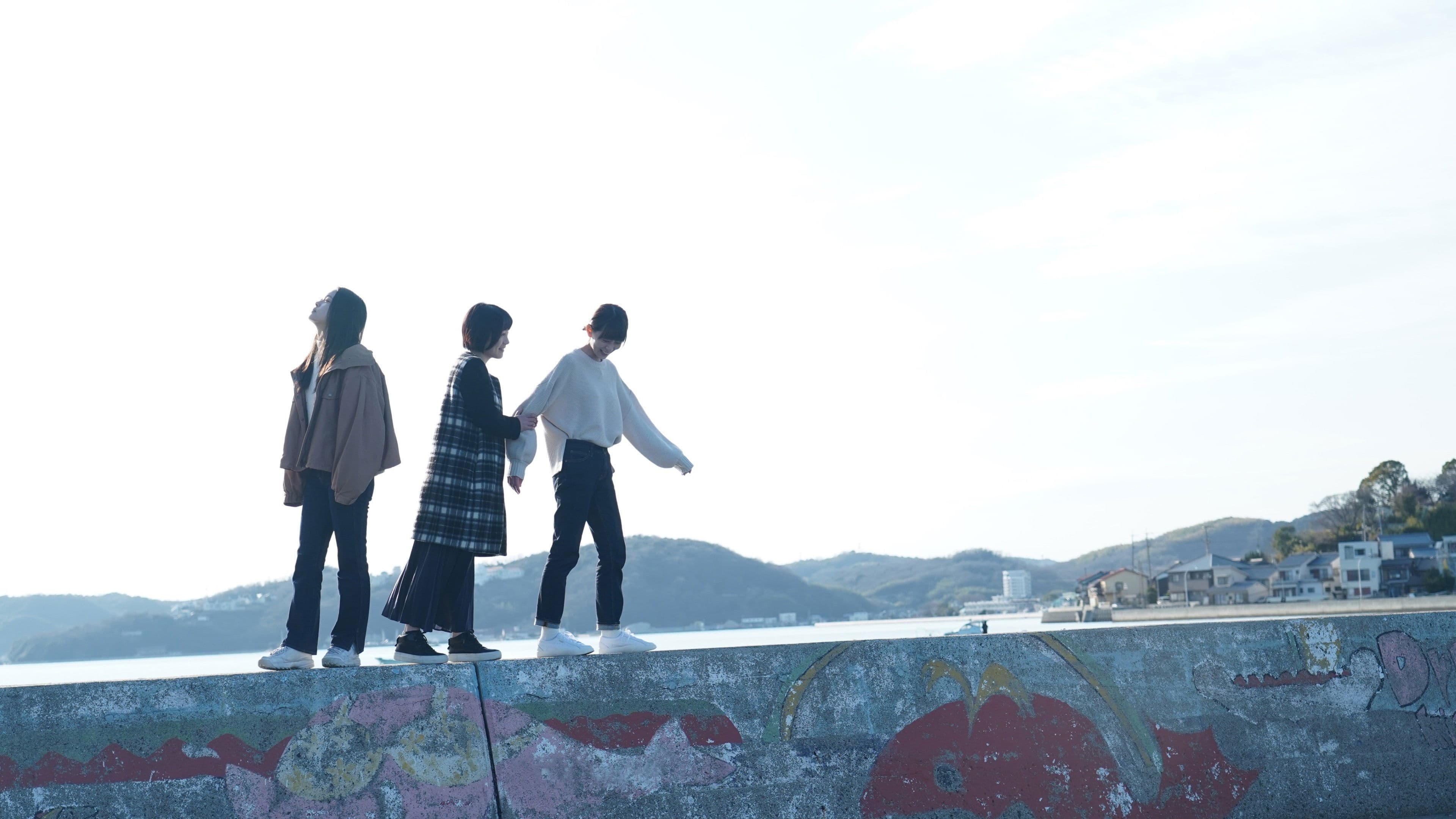 とおいらいめい