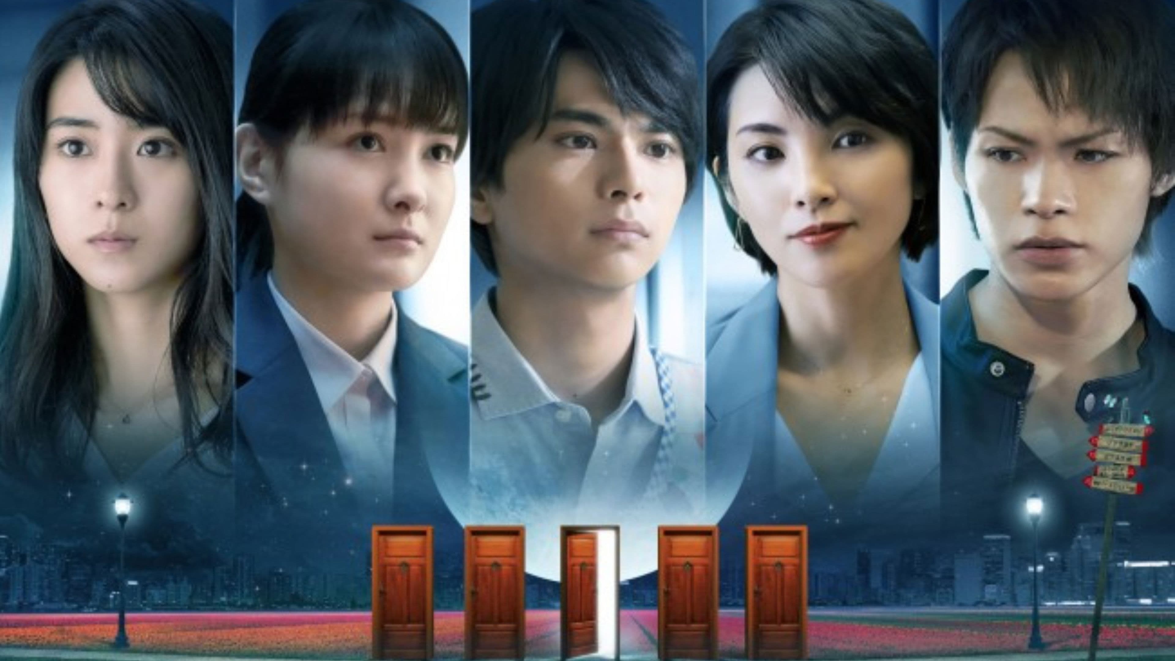 참으로 기묘한 너의 이야기