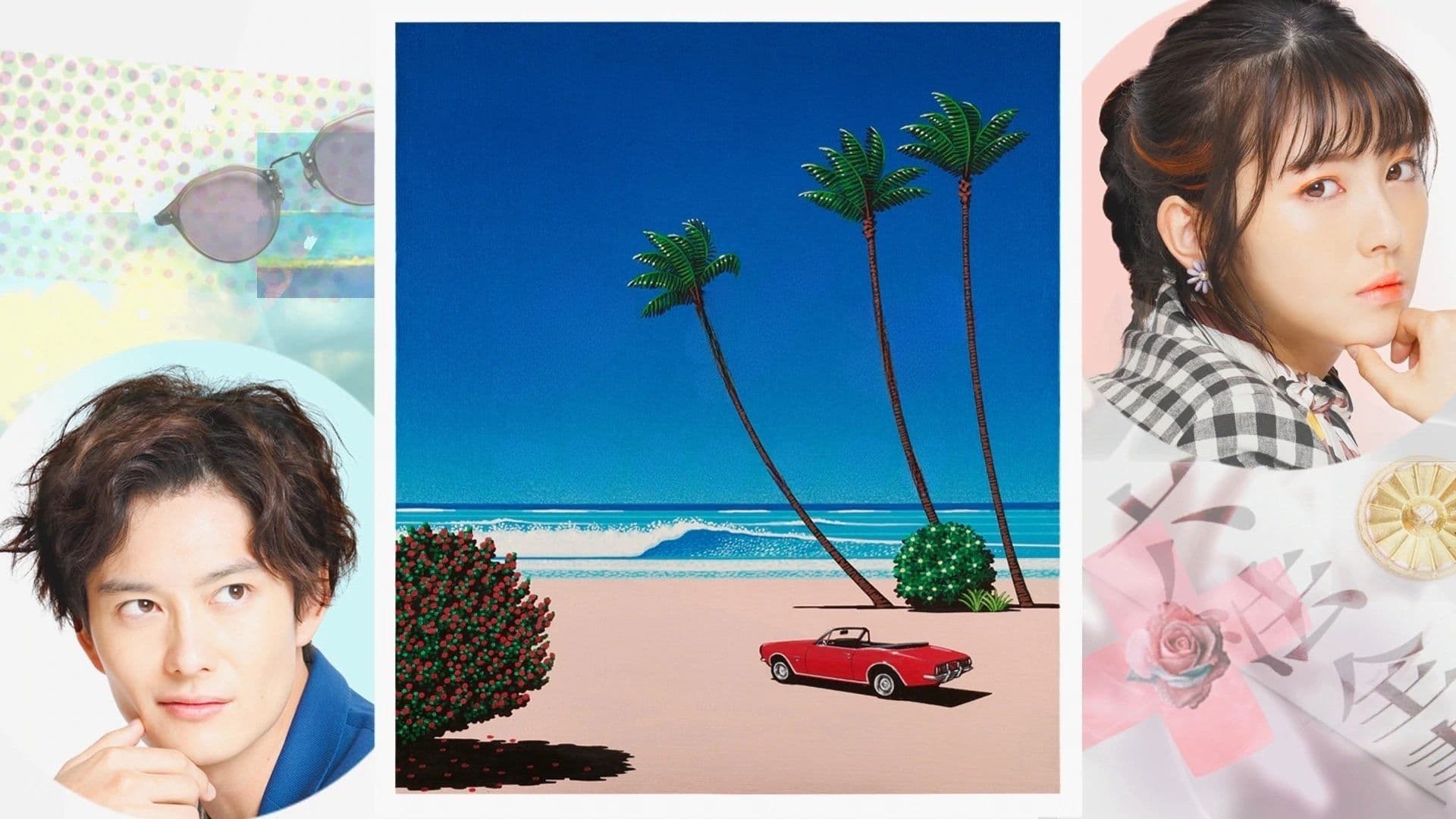 탈리오 ~ 복수 대행의 두사람 ~