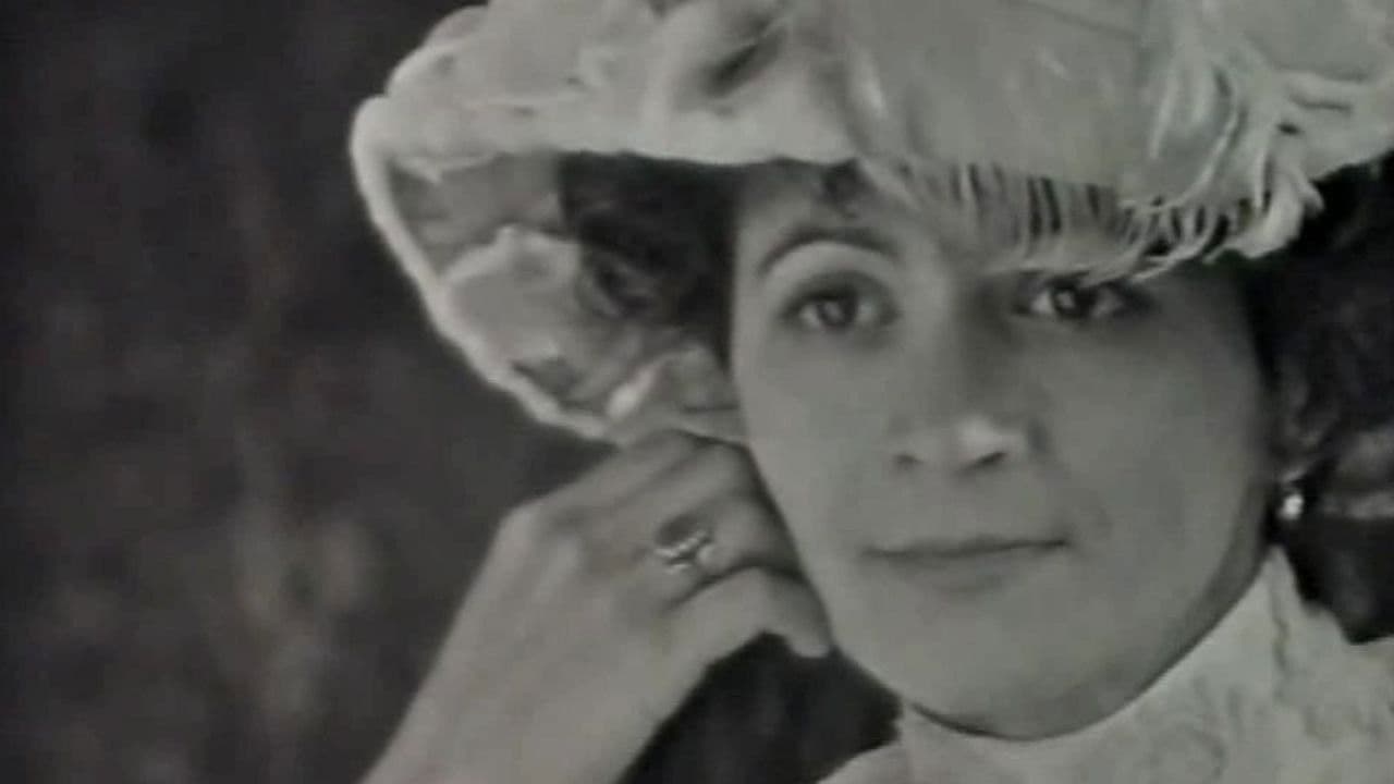 Анонимное письмо