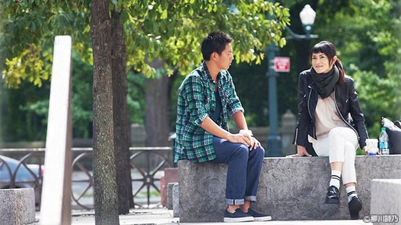 夏の終わりに、恋をした。