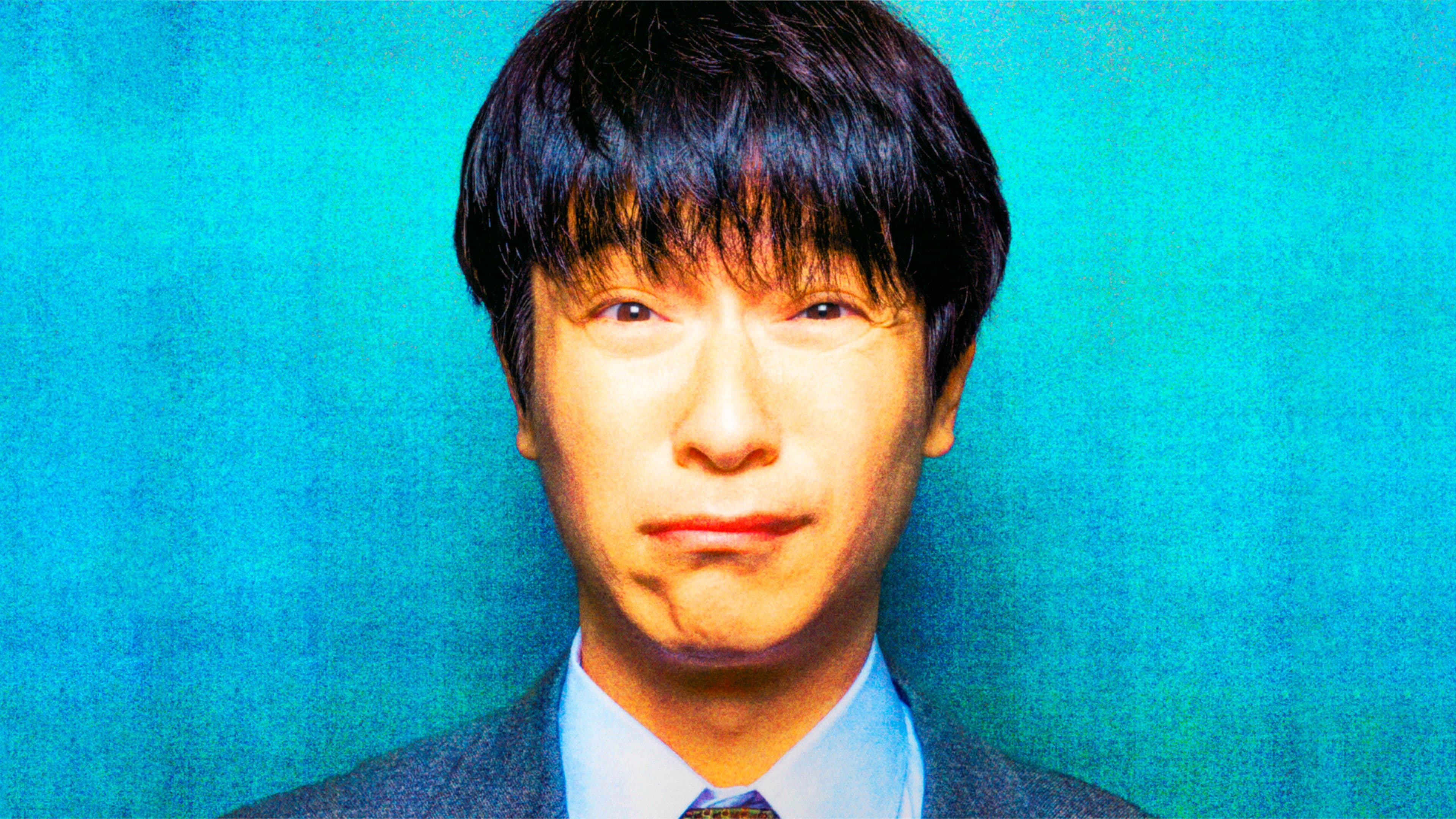 속일 수 없는 남자