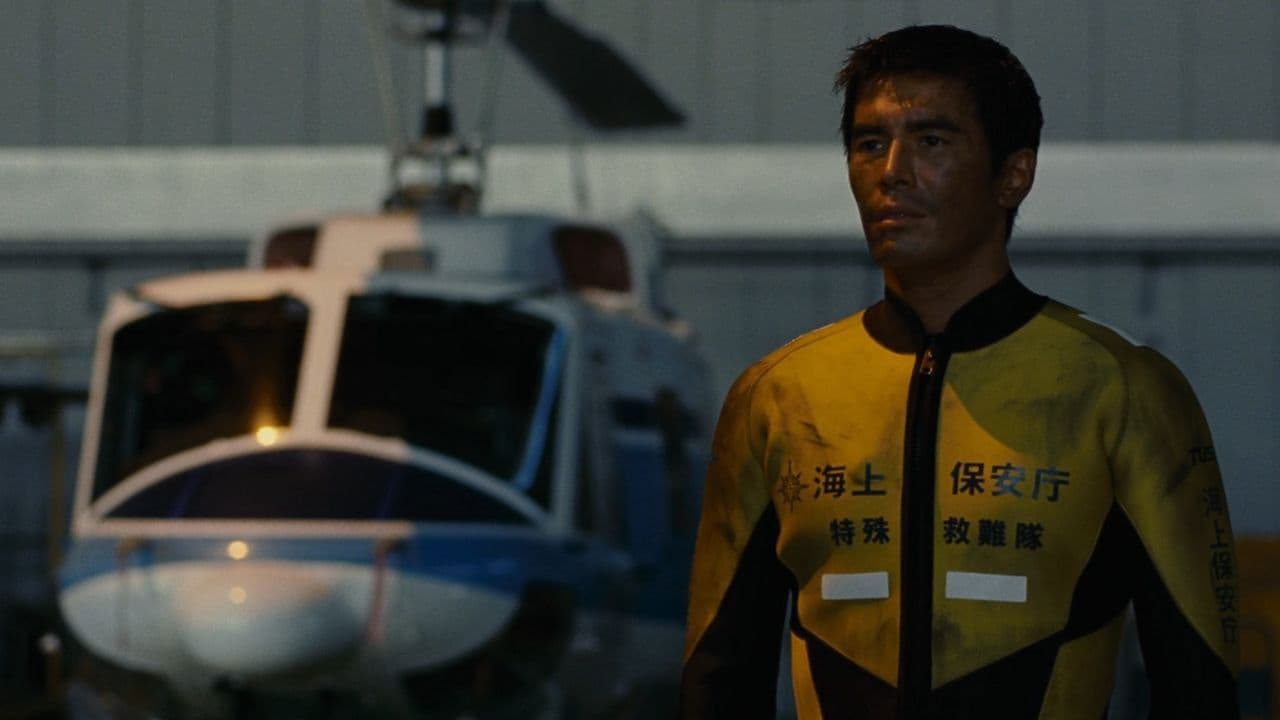 우미자루 4: 브레이브 하츠