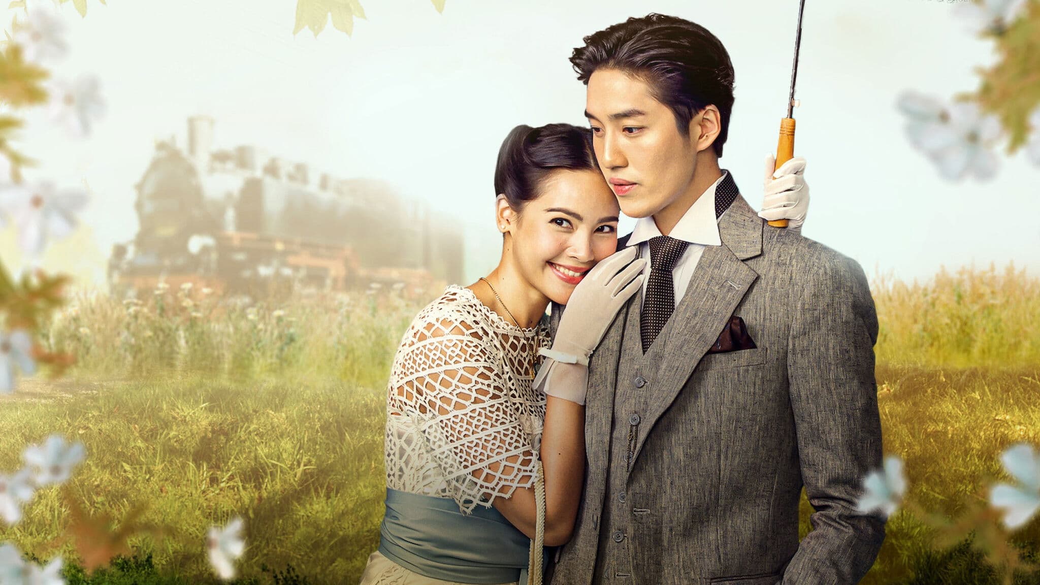 หนึ่งในร้อย