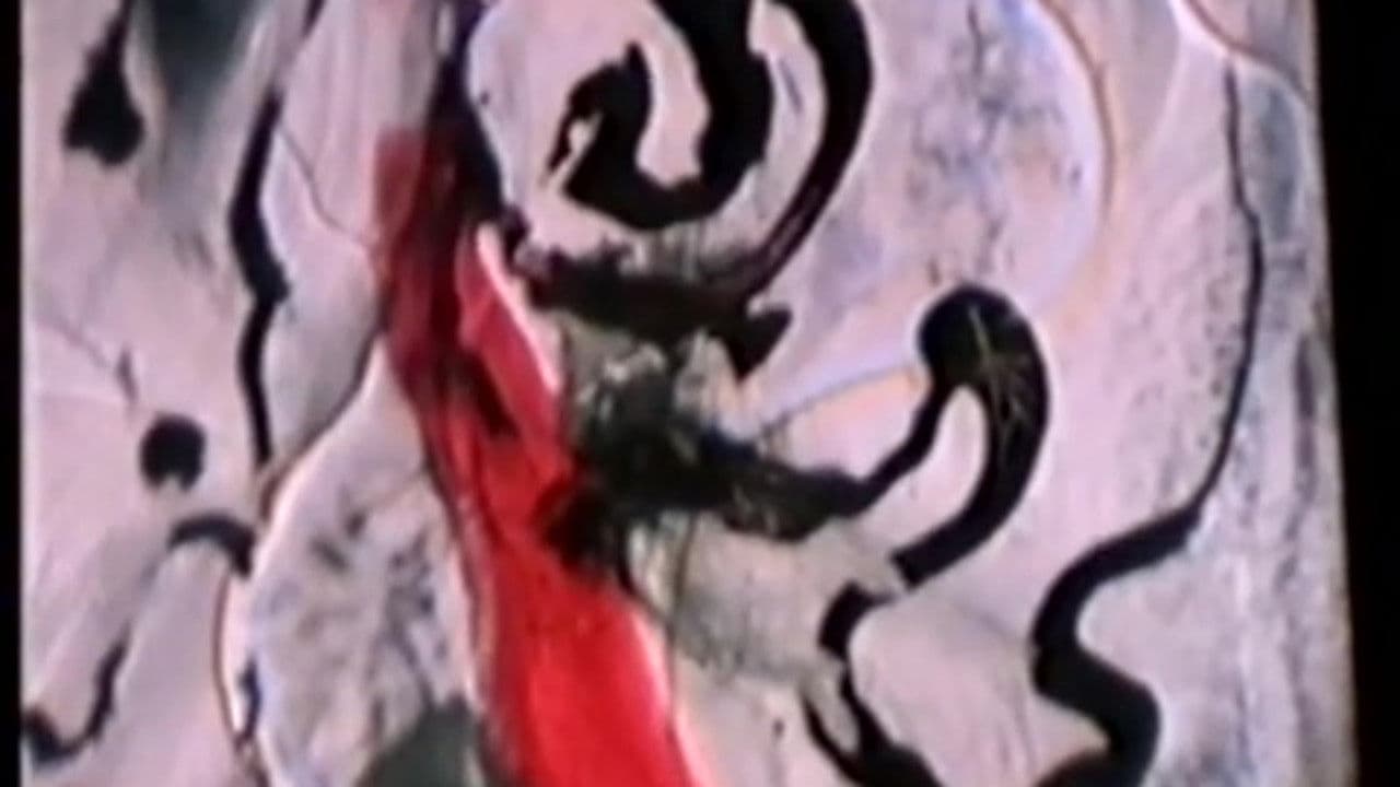 Небо. Последний сон