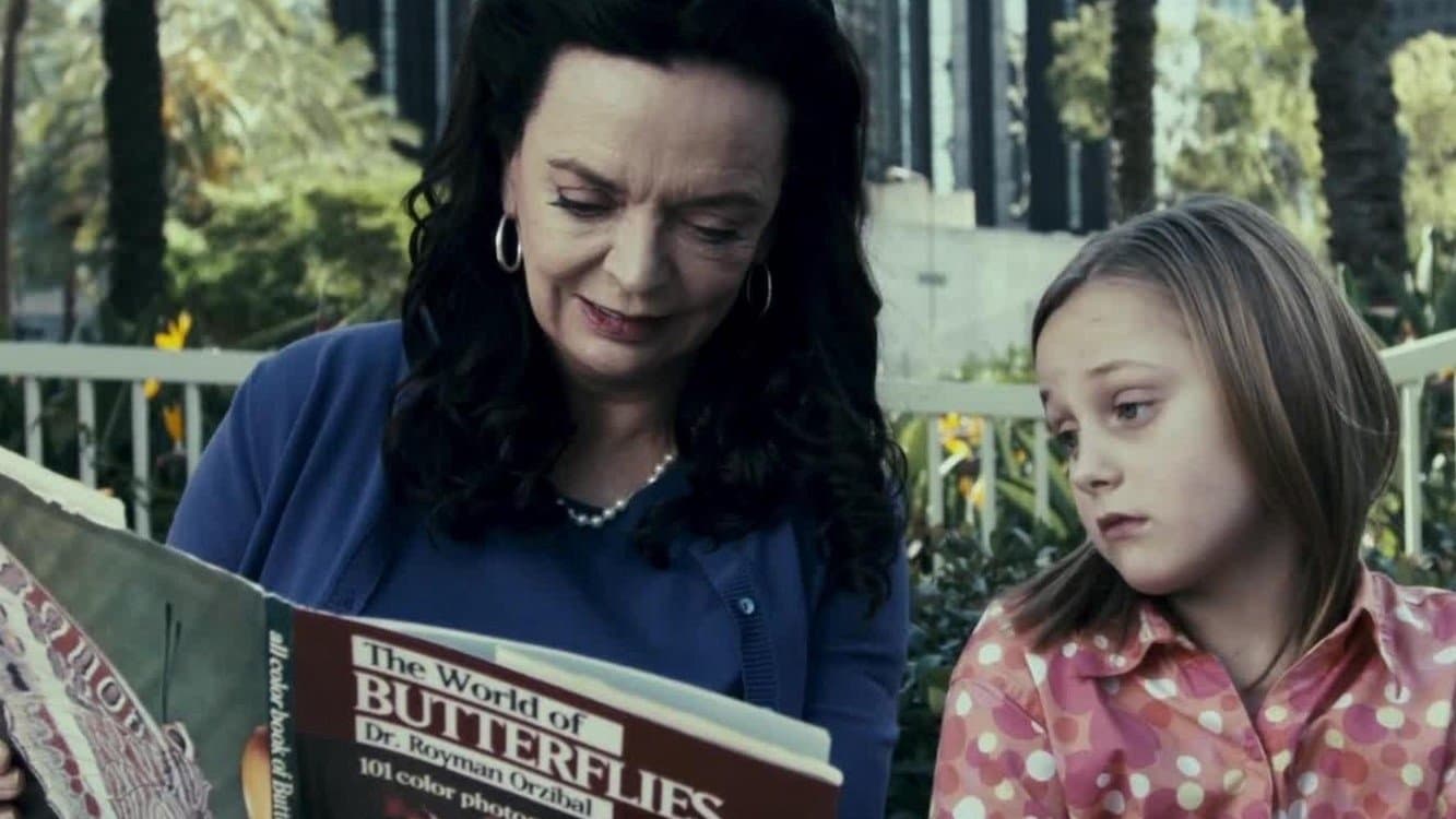 더 버터플라이 룸