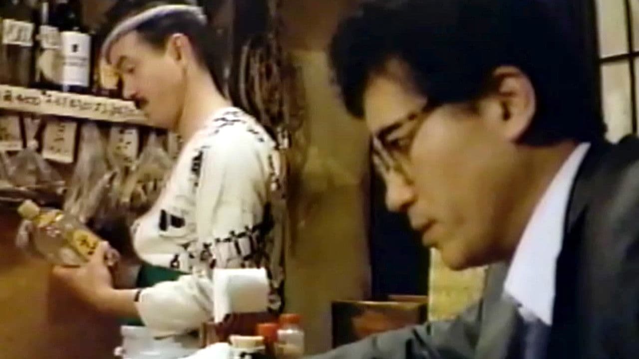 痴漢電車　危険信号