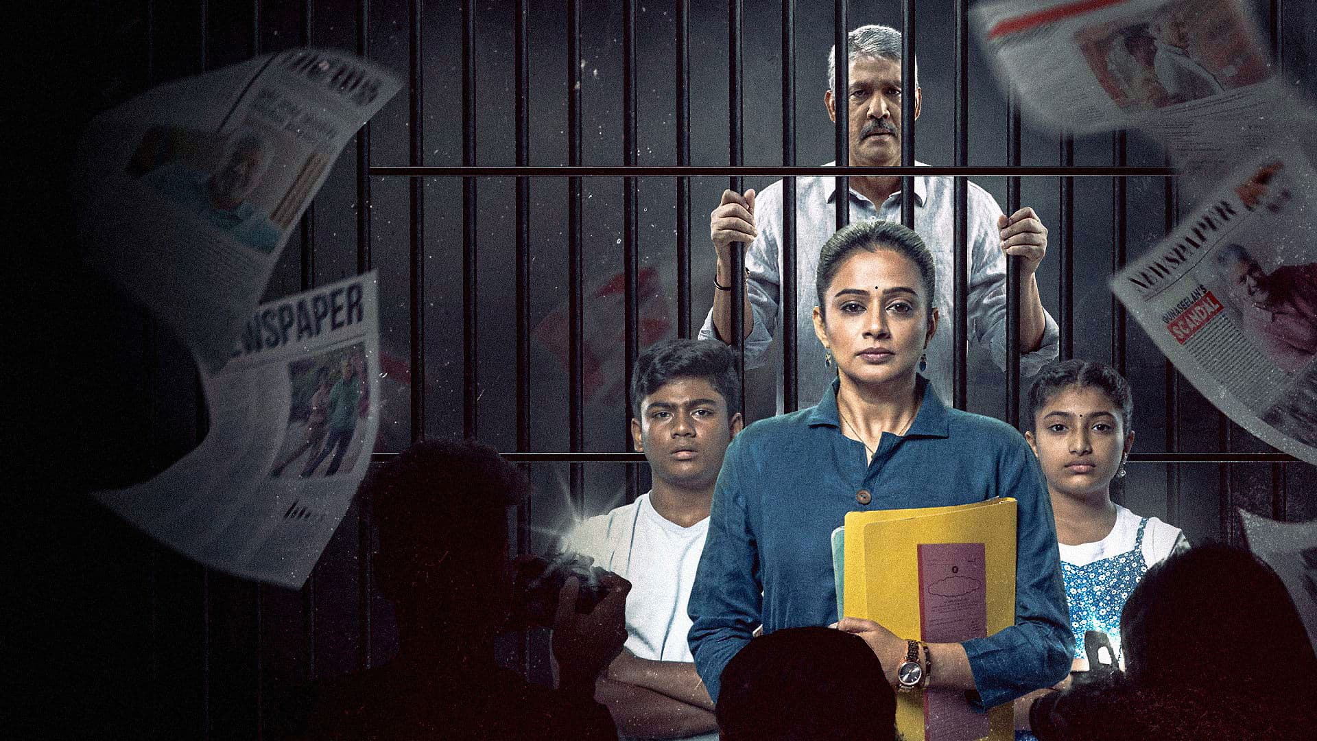 குட் வைஃப்