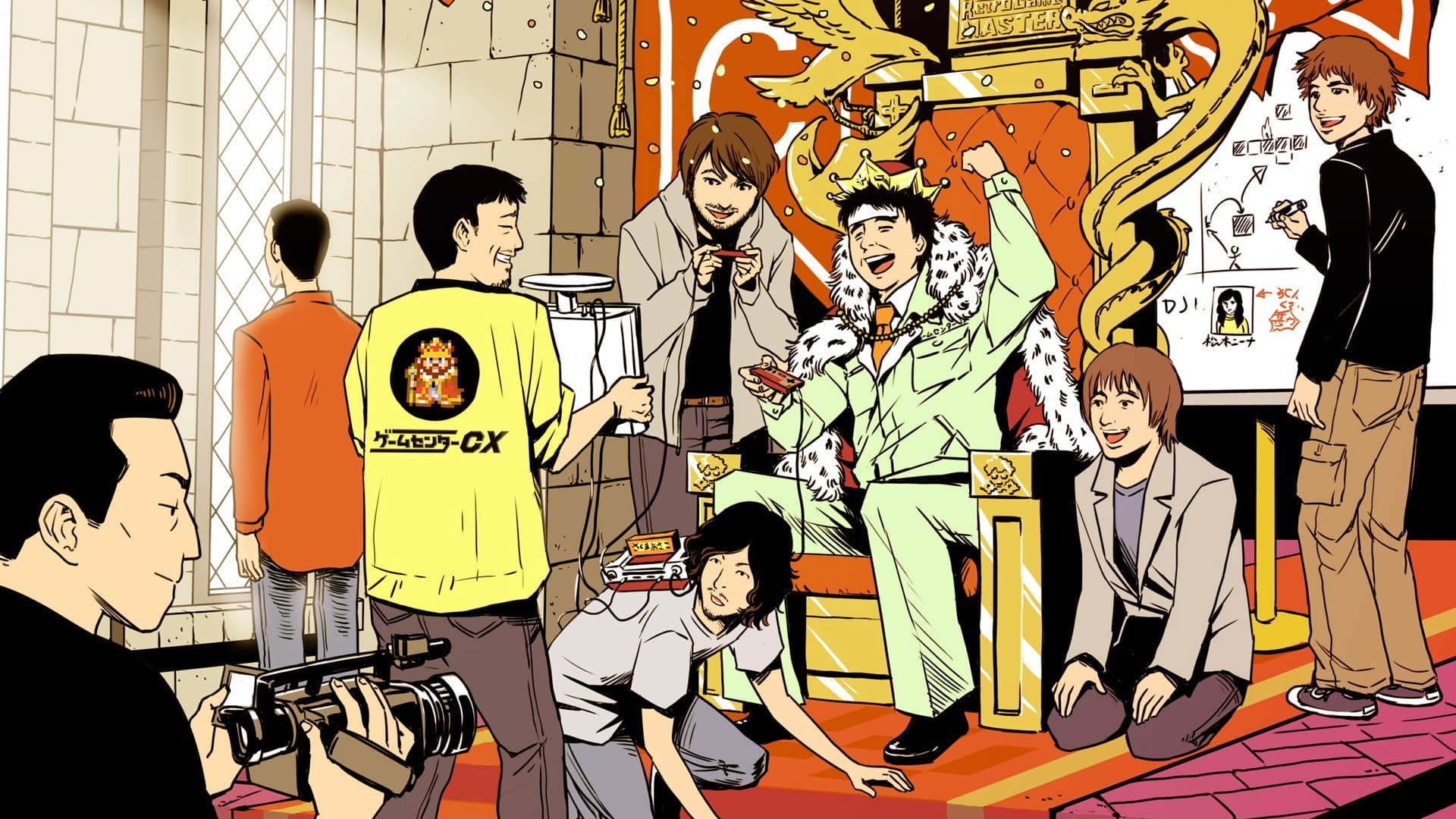 ゲームセンターCX