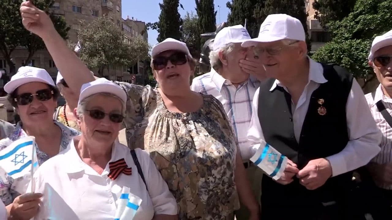 Иерусалим. Марш Победы