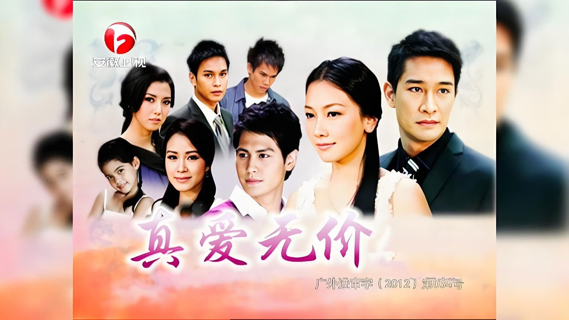 ค่าของคน