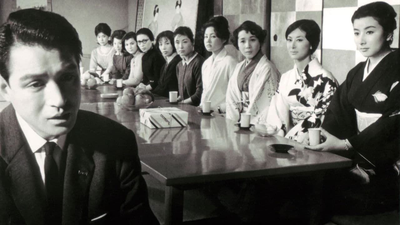 검은 10인의 여자