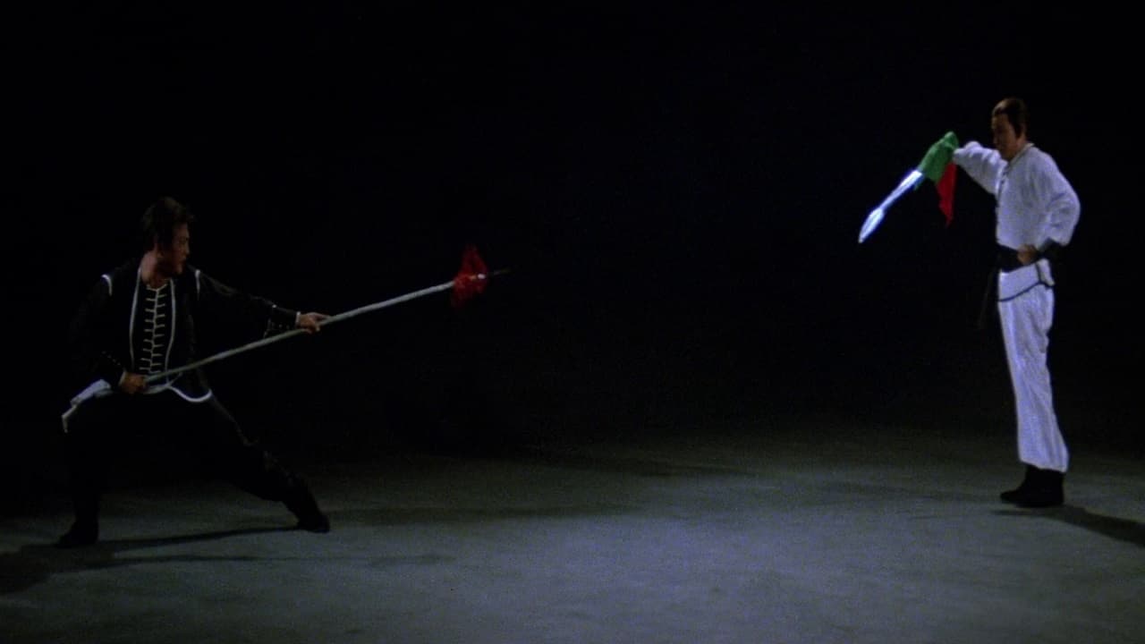 홍금보의 박명단도탈명창