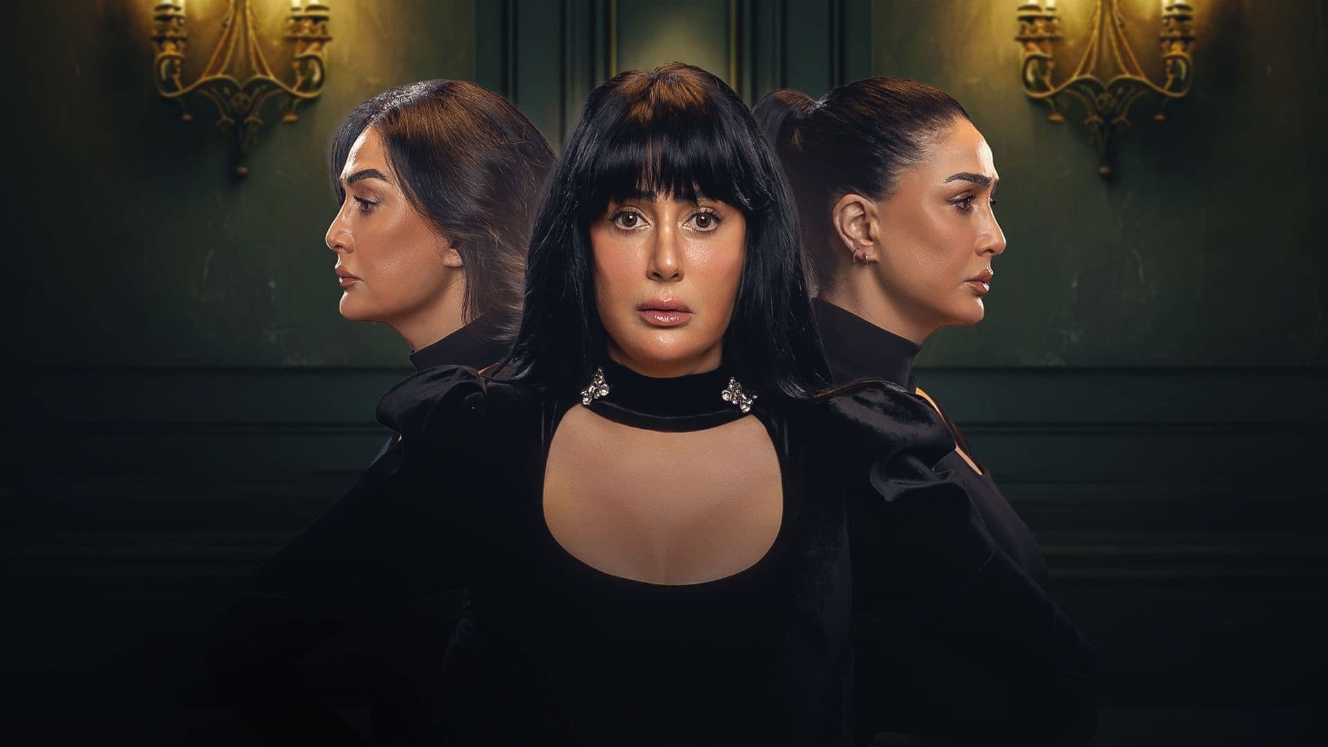 تلت التلاتة