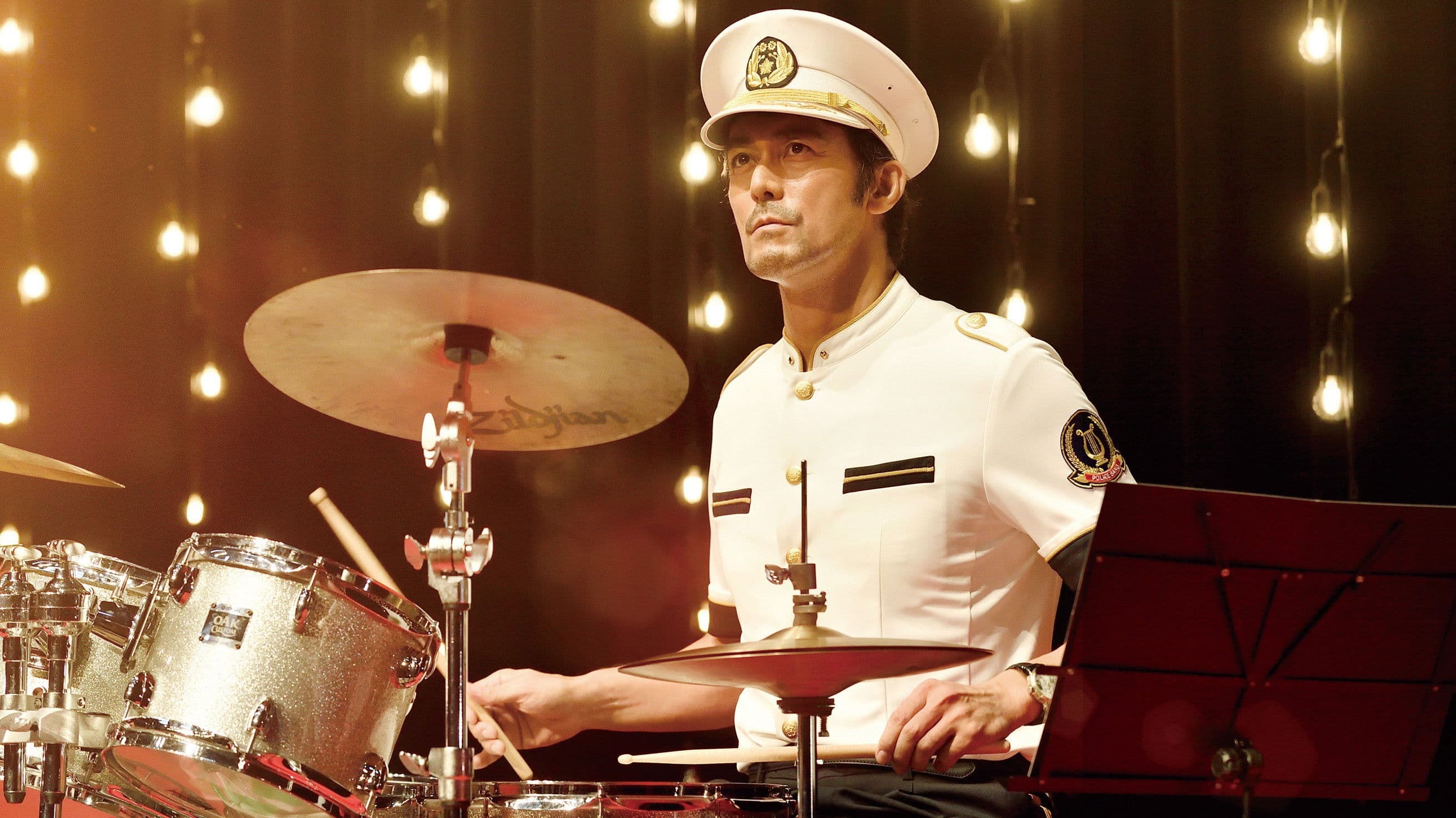 우당탕탕 경찰 음악대