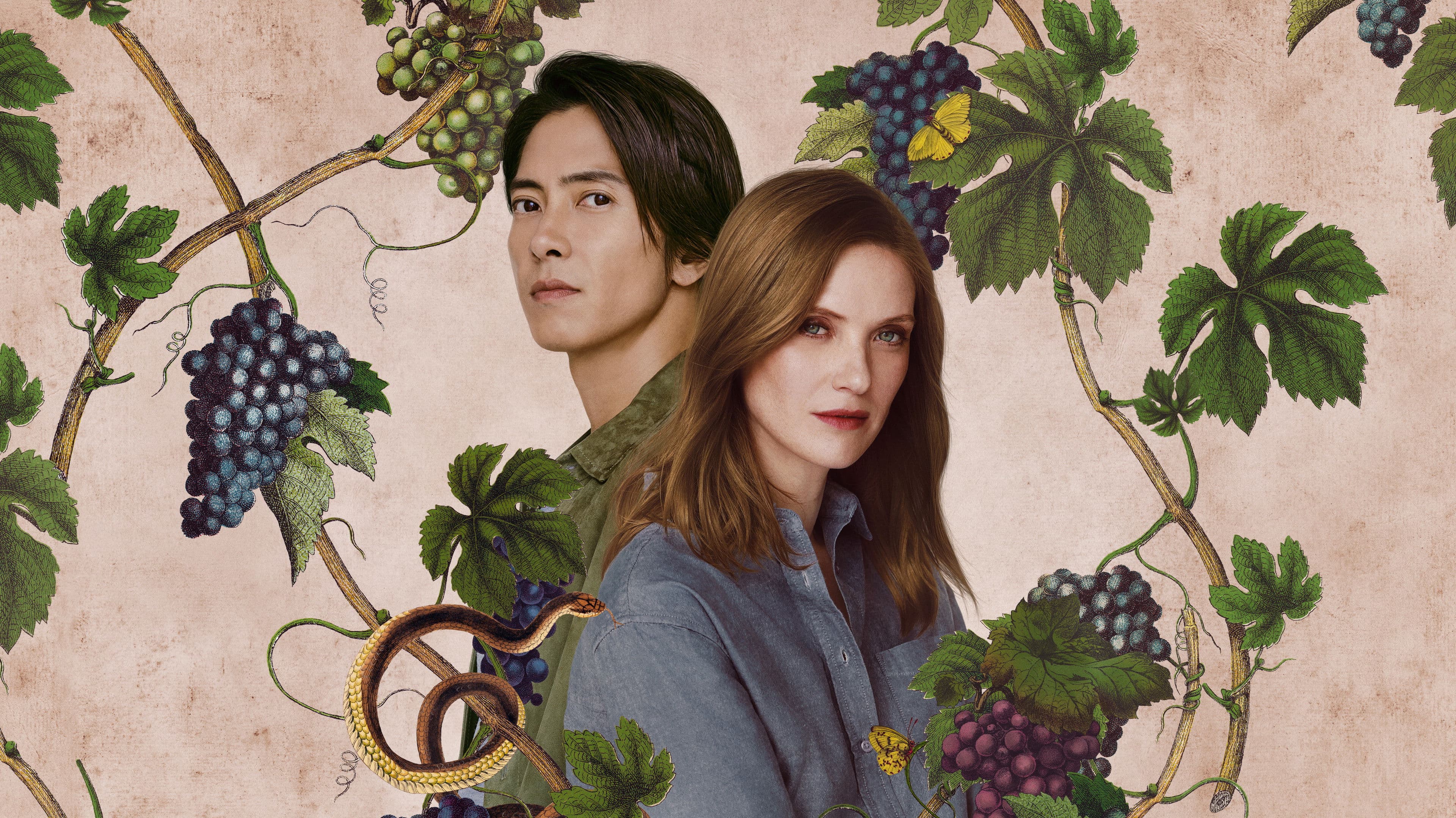 '신의 물방울' - Drops of God