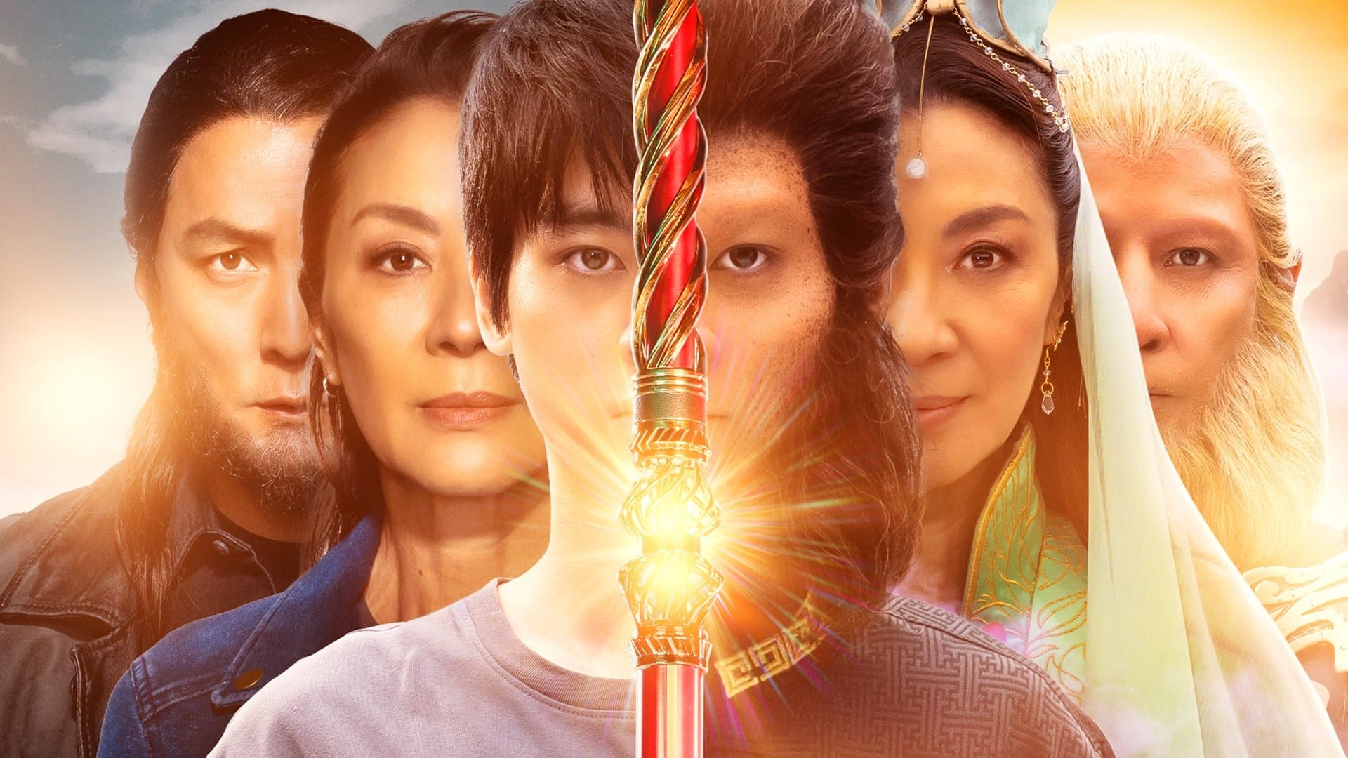 아메리칸 본 차이니즈