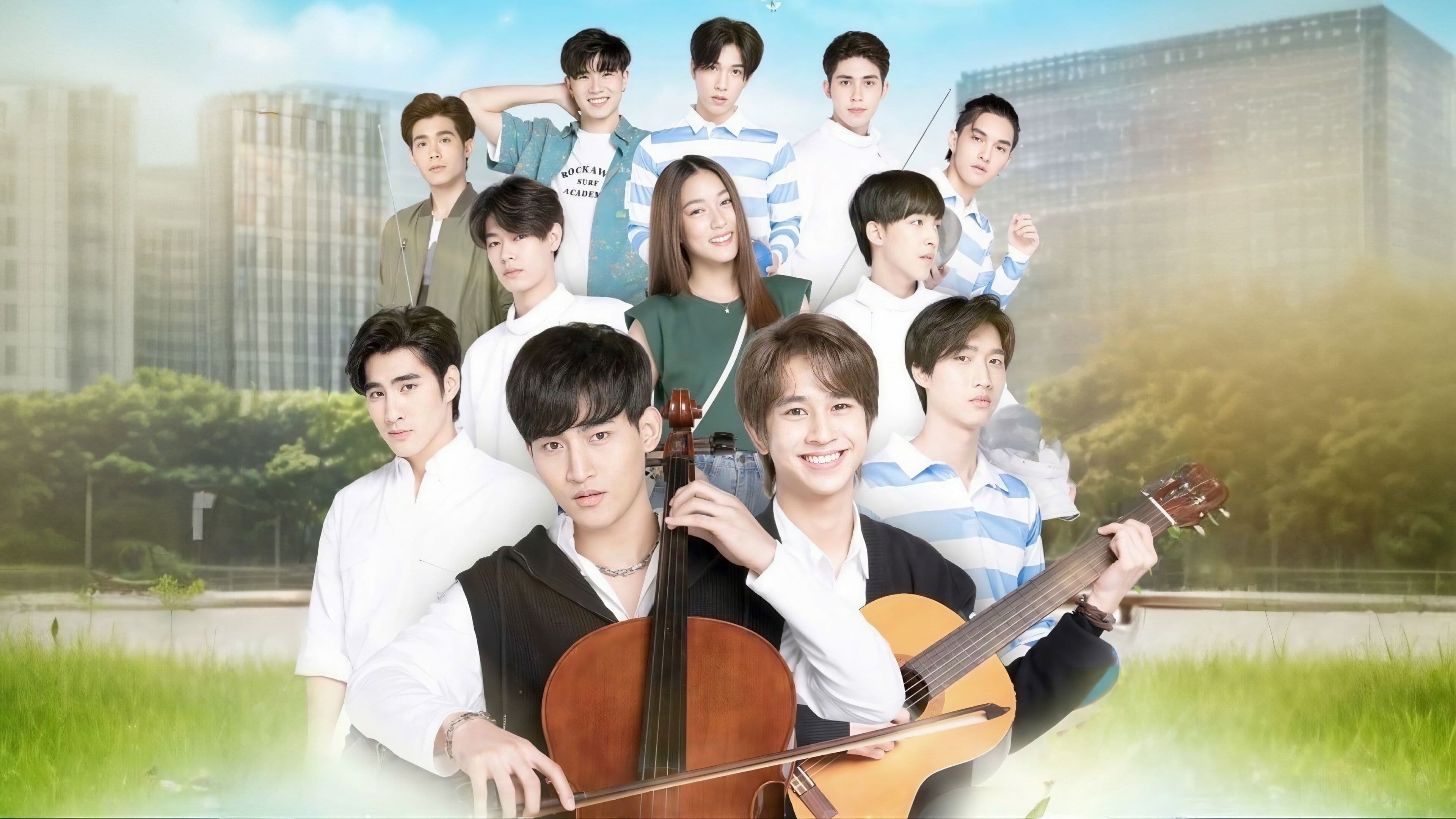 เลิฟ@นาย