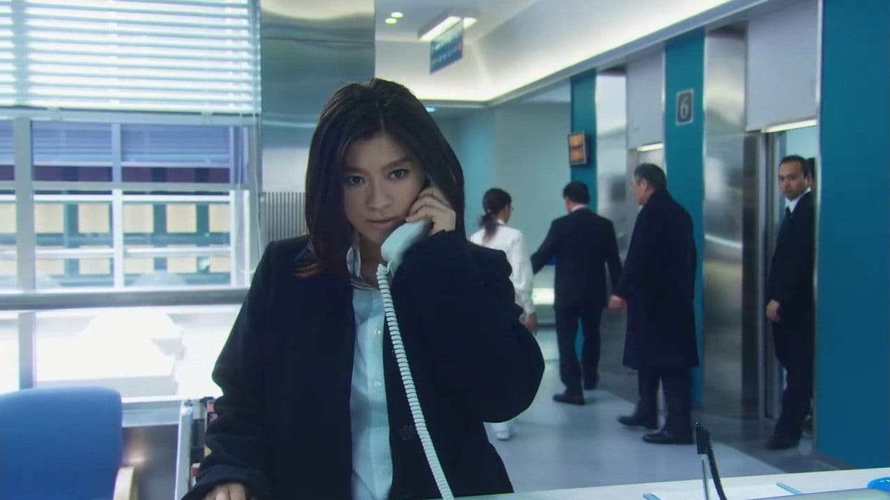 언페어 - 극장판