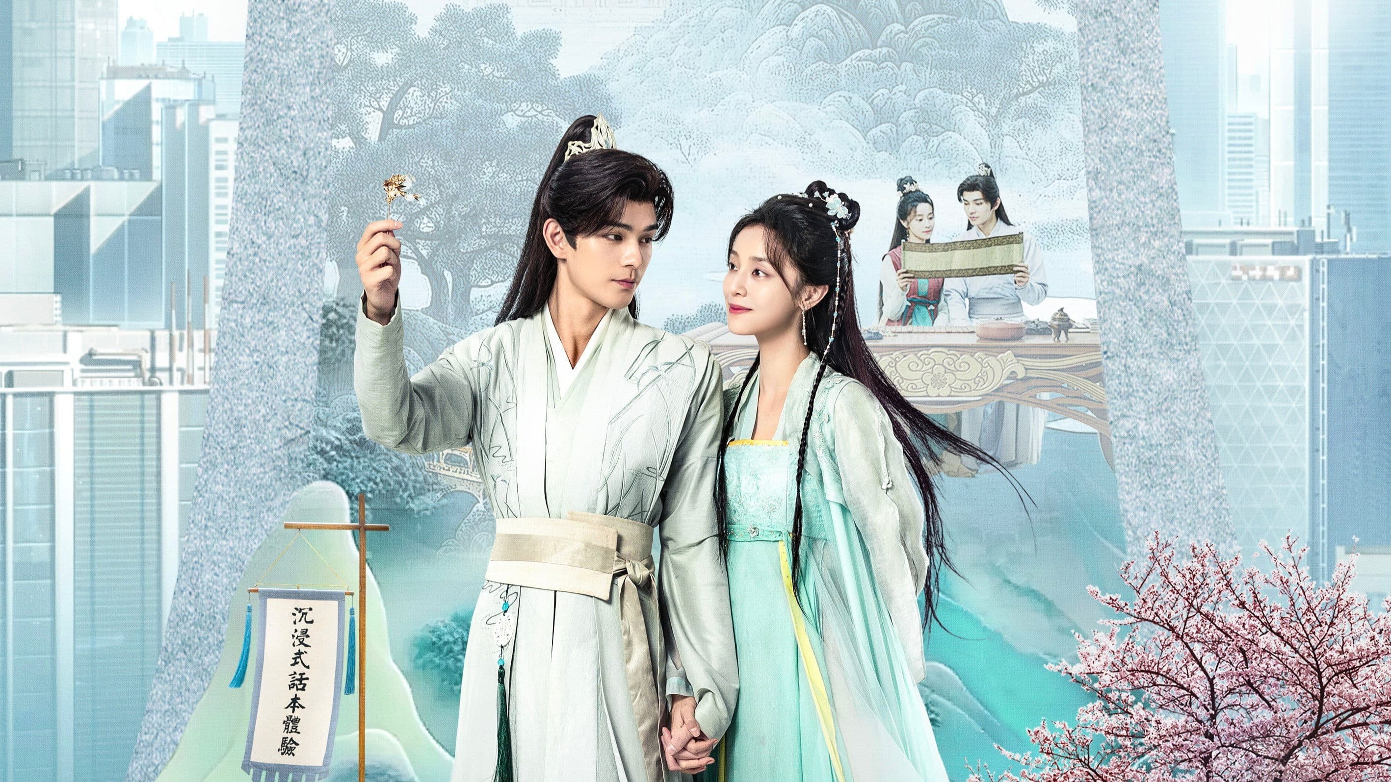 여관대인다지교