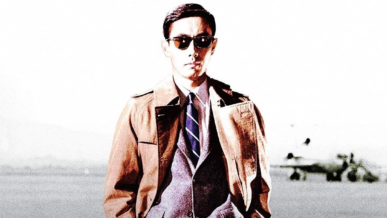 ある殺し屋の鍵