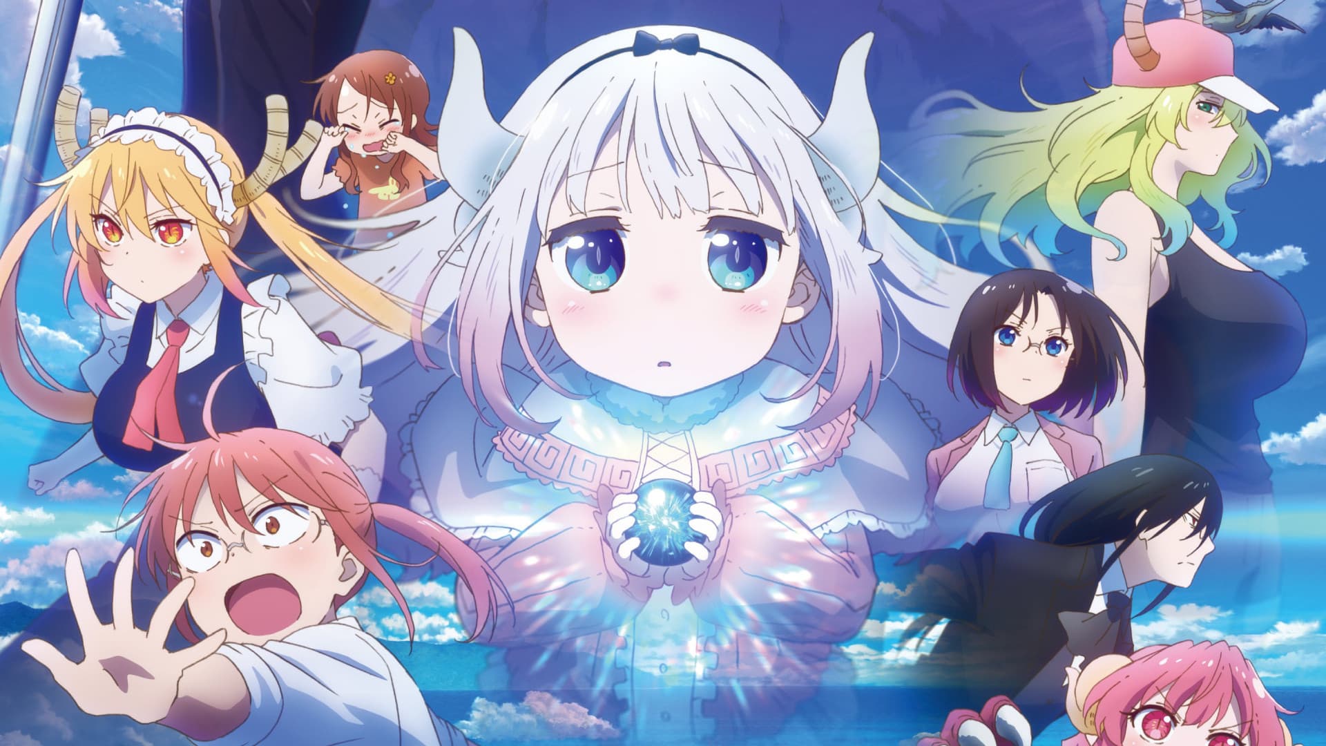 영화 코바야시네 메이드래곤 외로움쟁이 용