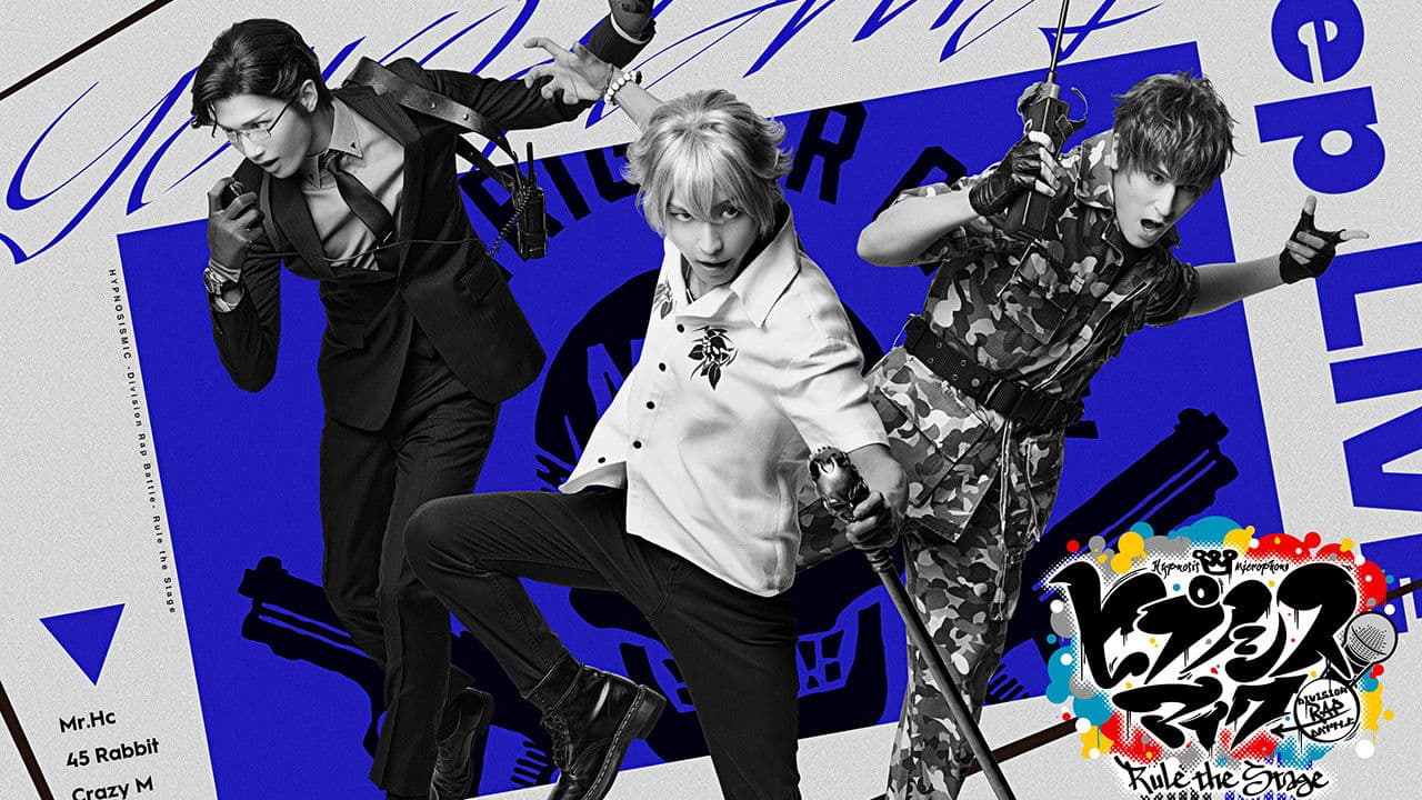 『ヒプノシスマイク -Division Rap Battle-』Rule the Stage《Rep LIVE side M.T.C》