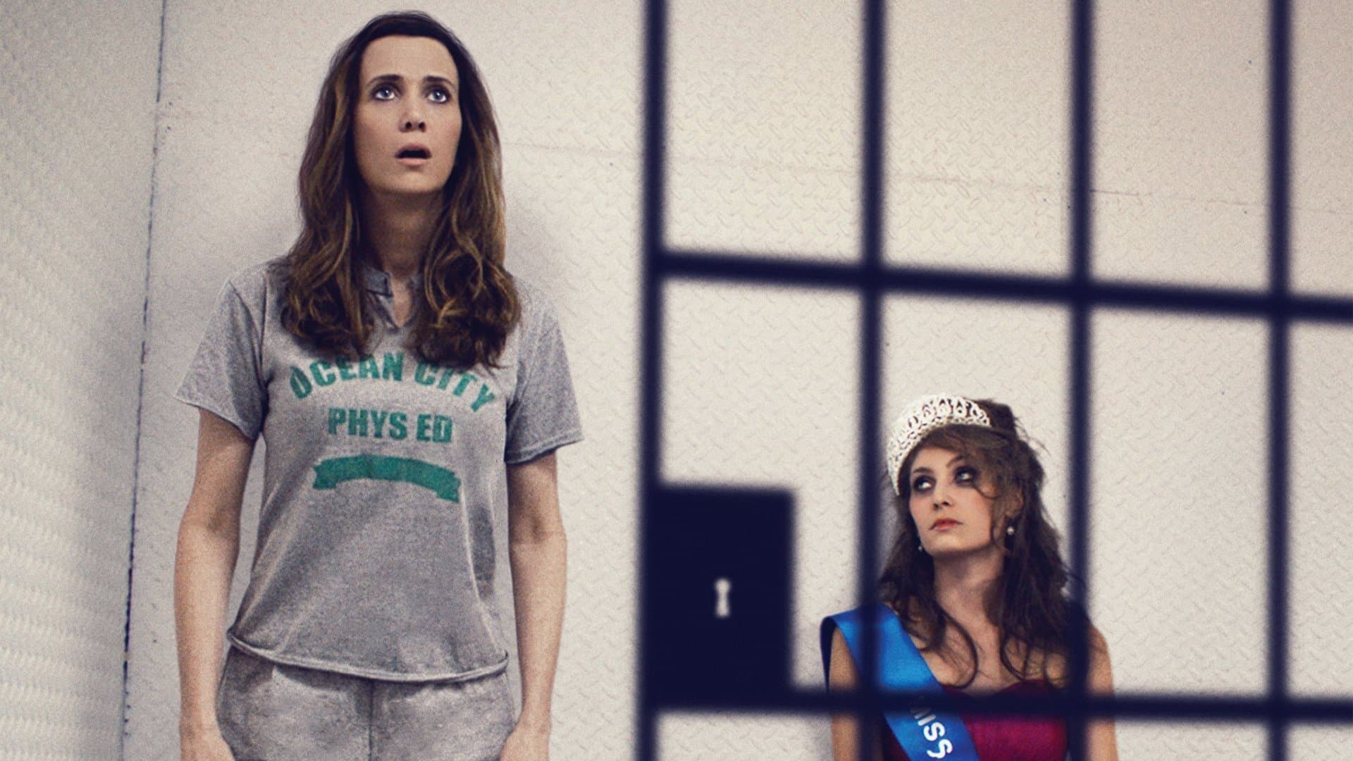 걸 모스트 라이클리