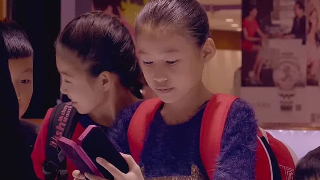 神奇的梦想飞船