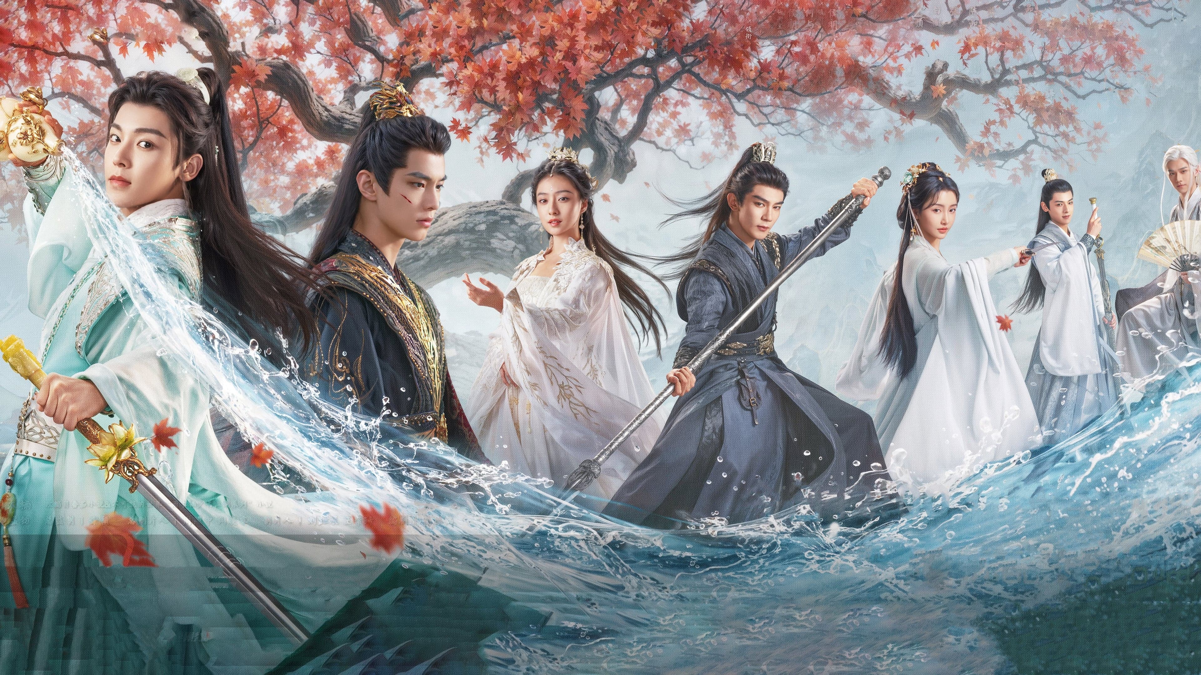 소년백마취춘풍