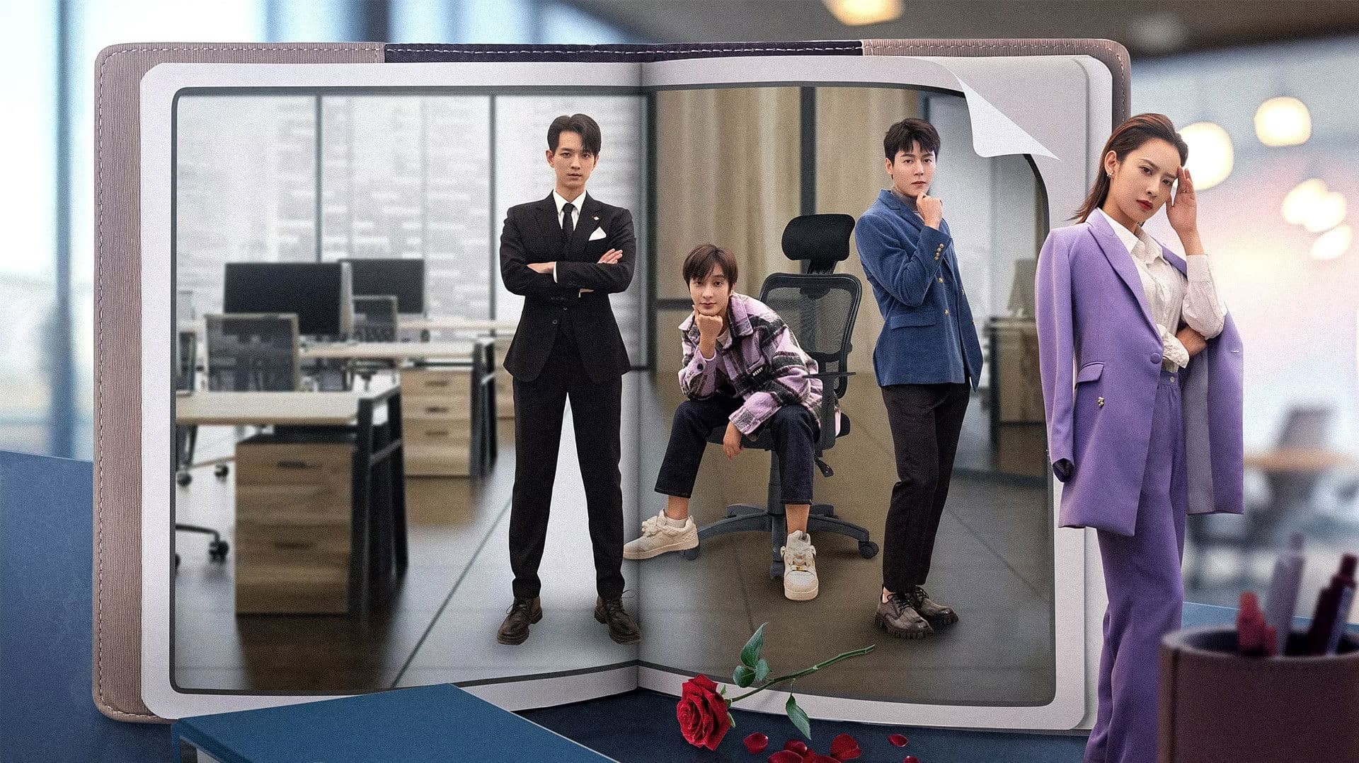 무법항거적남우문：세 남자와 사내연애