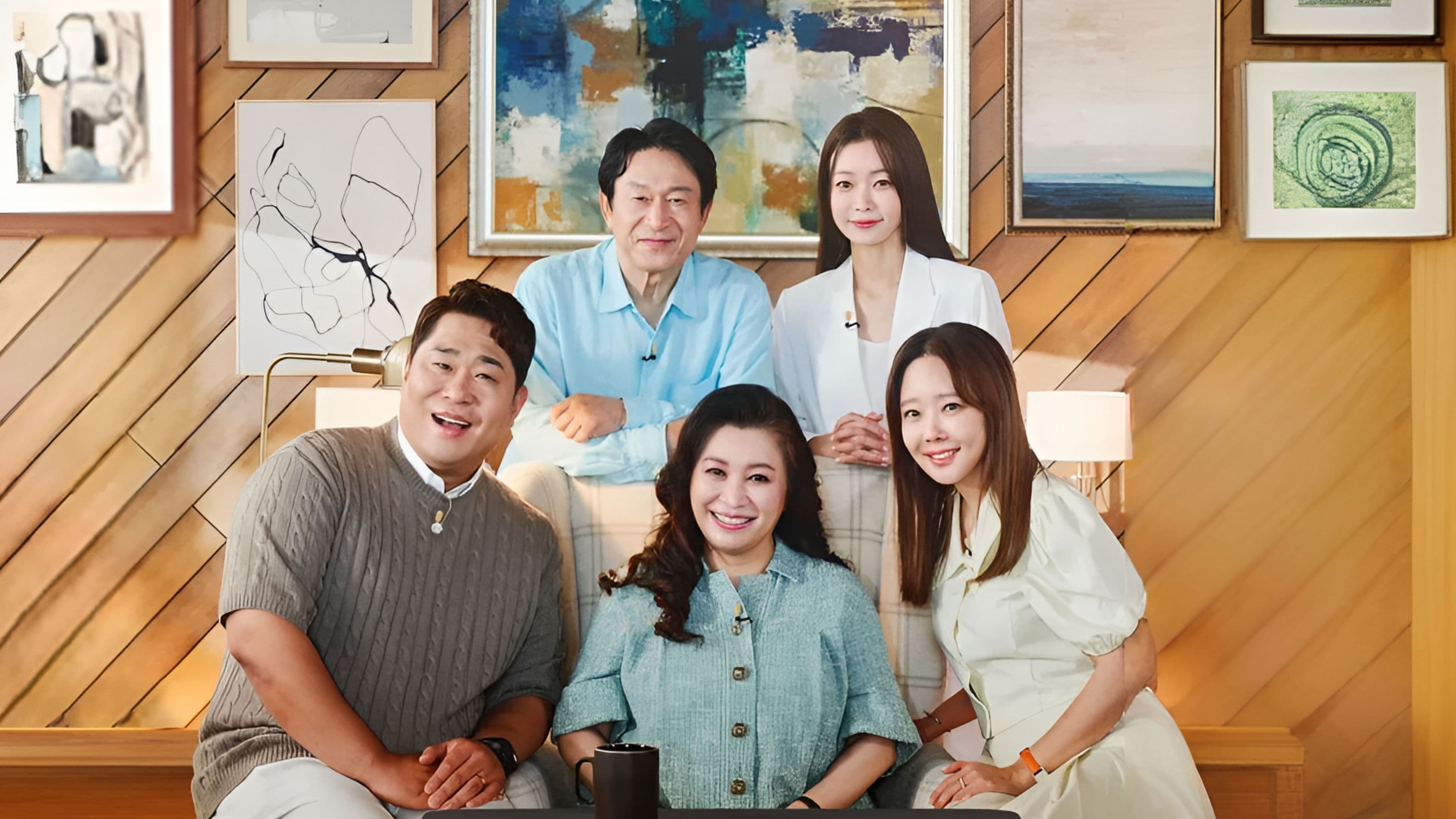 오은영 리포트 - 결혼지옥