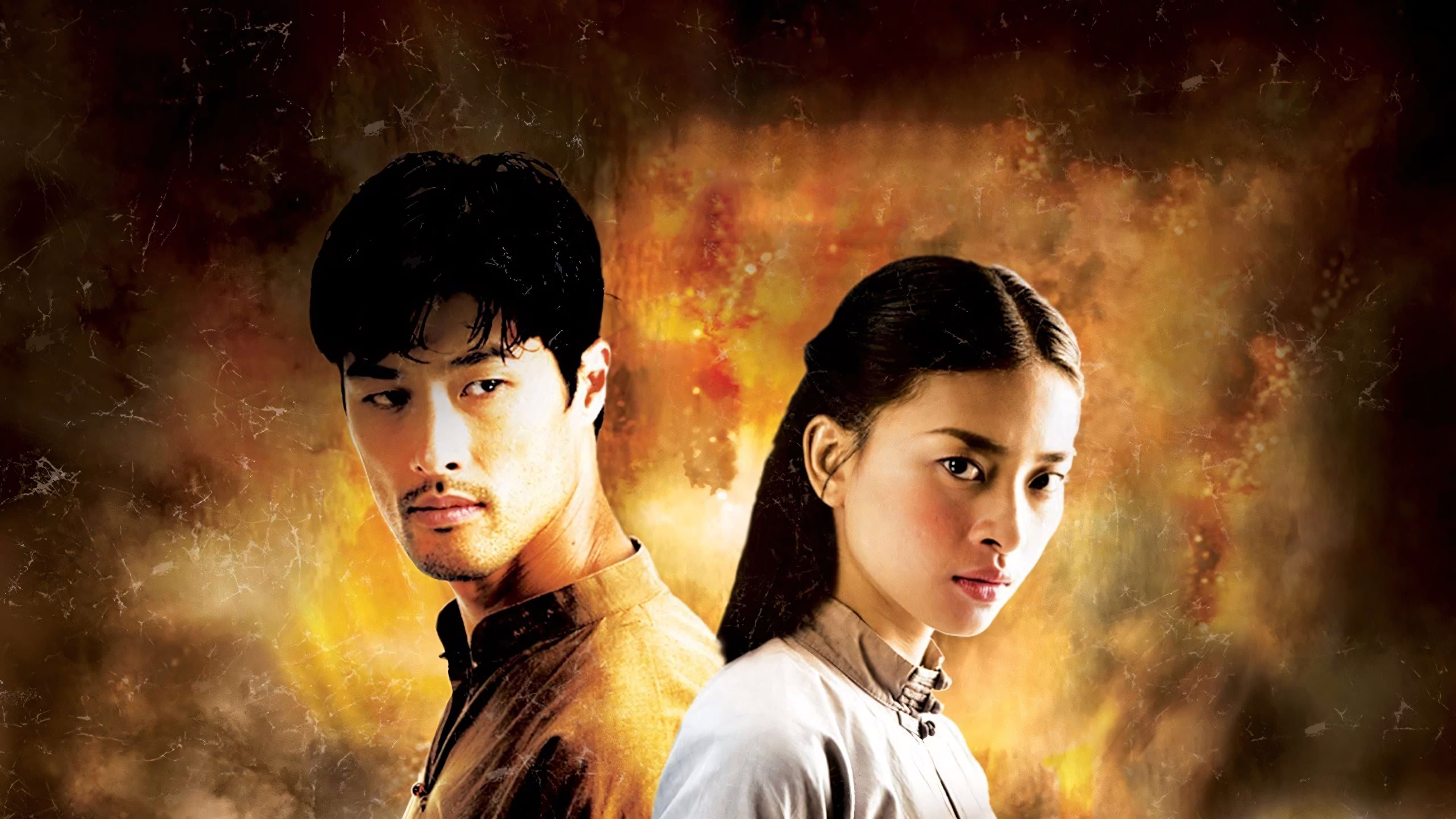 더 레블: 영웅의 피